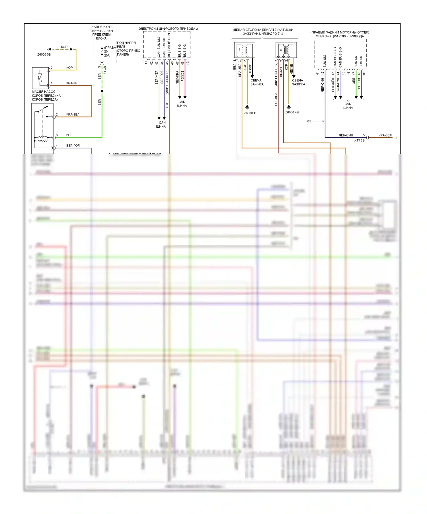 M5 BMW F10 рестайлинг (2013-2016): Электросхема двигателя 4,4л турбо (3 из 12) 