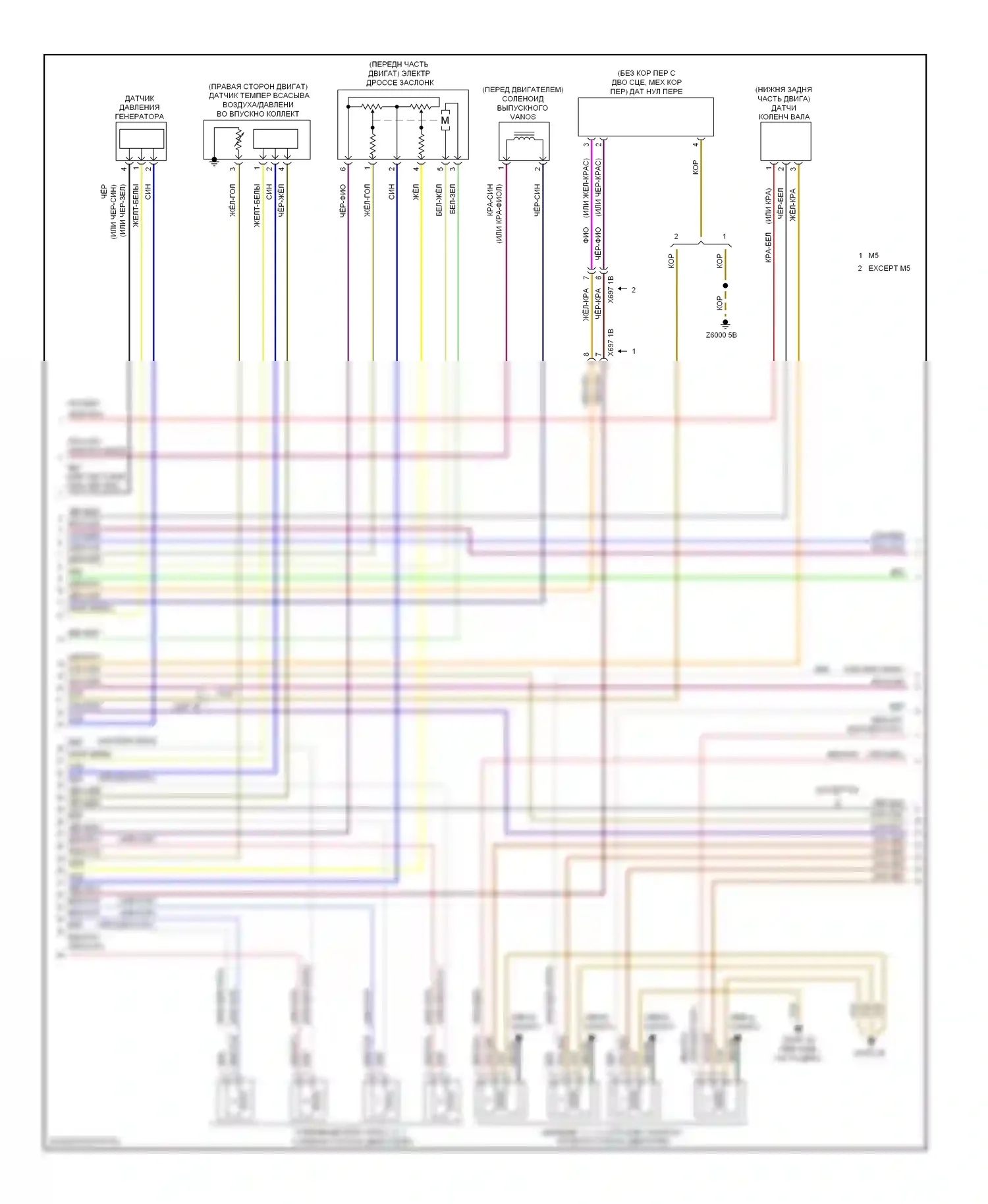 M5 BMW F10 рестайлинг (2013-2016): Электросхема двигателя 4,4л турбо (5 из 12) 