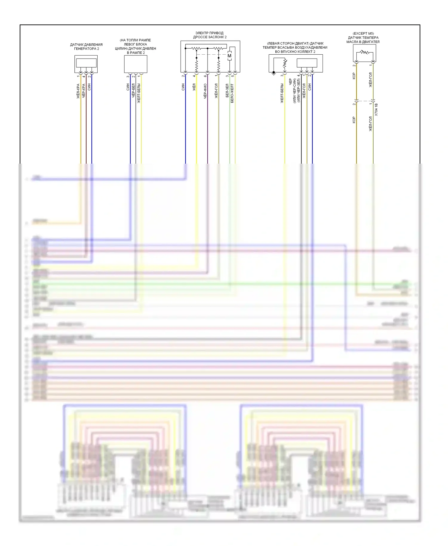M5 BMW F10 рестайлинг (2013-2016): Электросхема двигателя 4,4л турбо (7 из 12) 