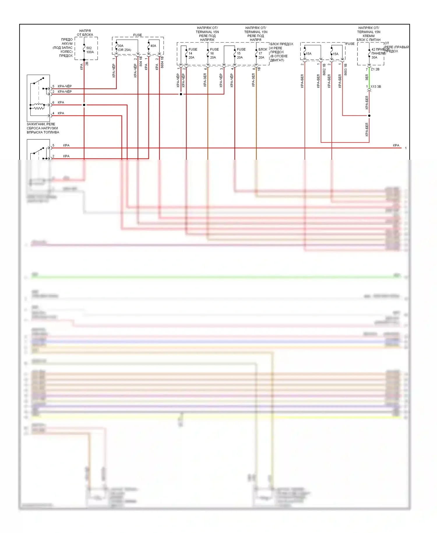 M5 BMW F10 рестайлинг (2013-2016): Электросхема двигателя 4,4л турбо (9 из 12) 