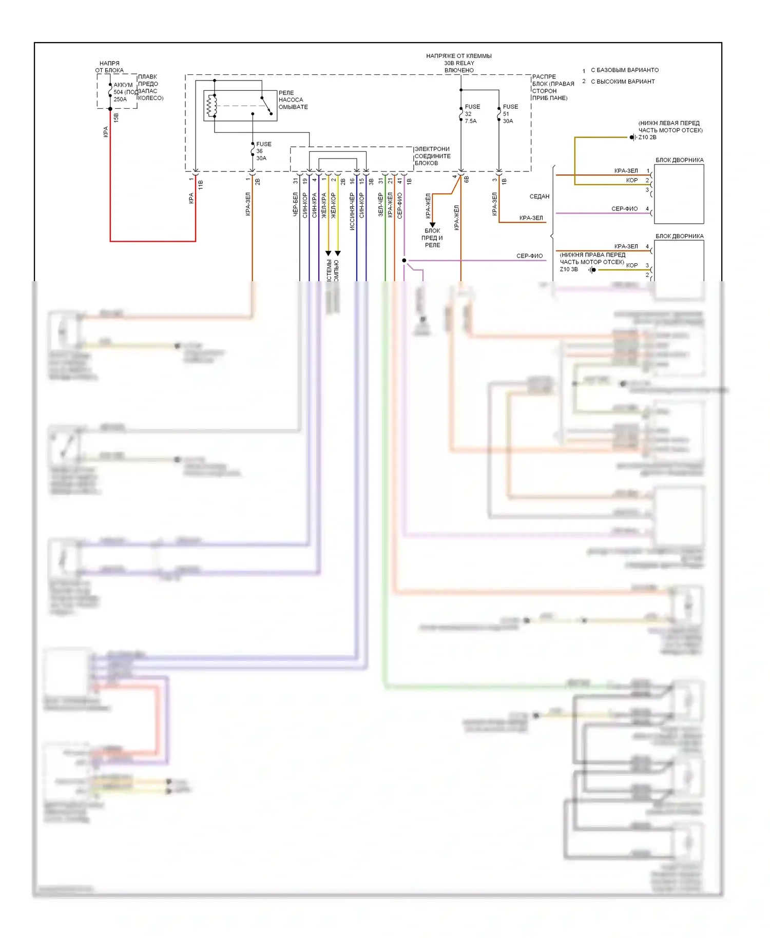 M5 BMW F10 рестайлинг (2013-2016): Дворники и омыватели электросхема 