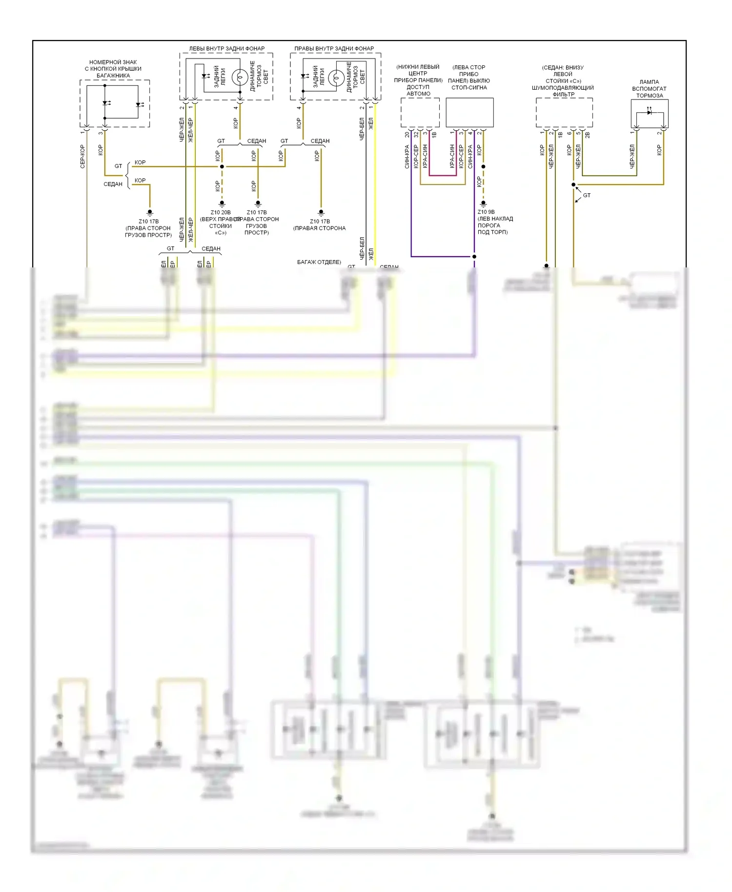M5 BMW F10 рестайлинг (2013-2016): Электросхема фар и фонарей (2 из 2) 