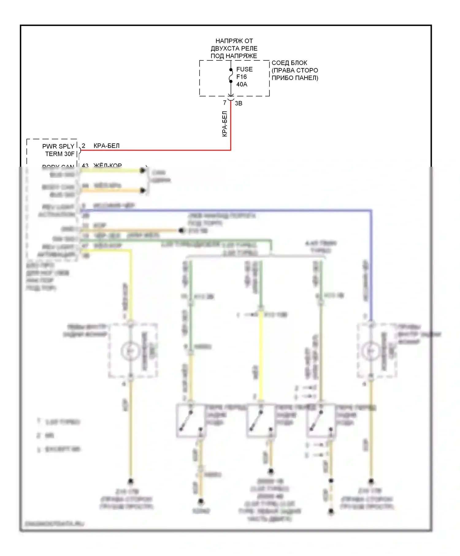 M5 BMW F10 рестайлинг (2013-2016): Электросхема фонарей заднего хода 