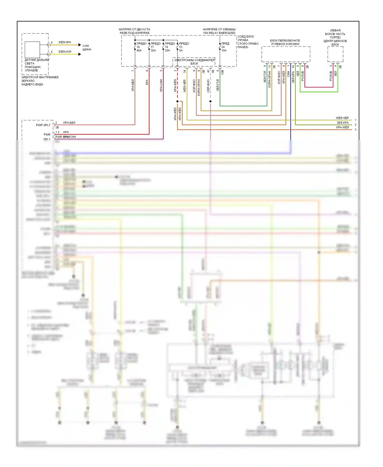 M5 BMW F10 рестайлинг (2013-2016): Электросхема фар, без светодиодных фар (1 из 3) 