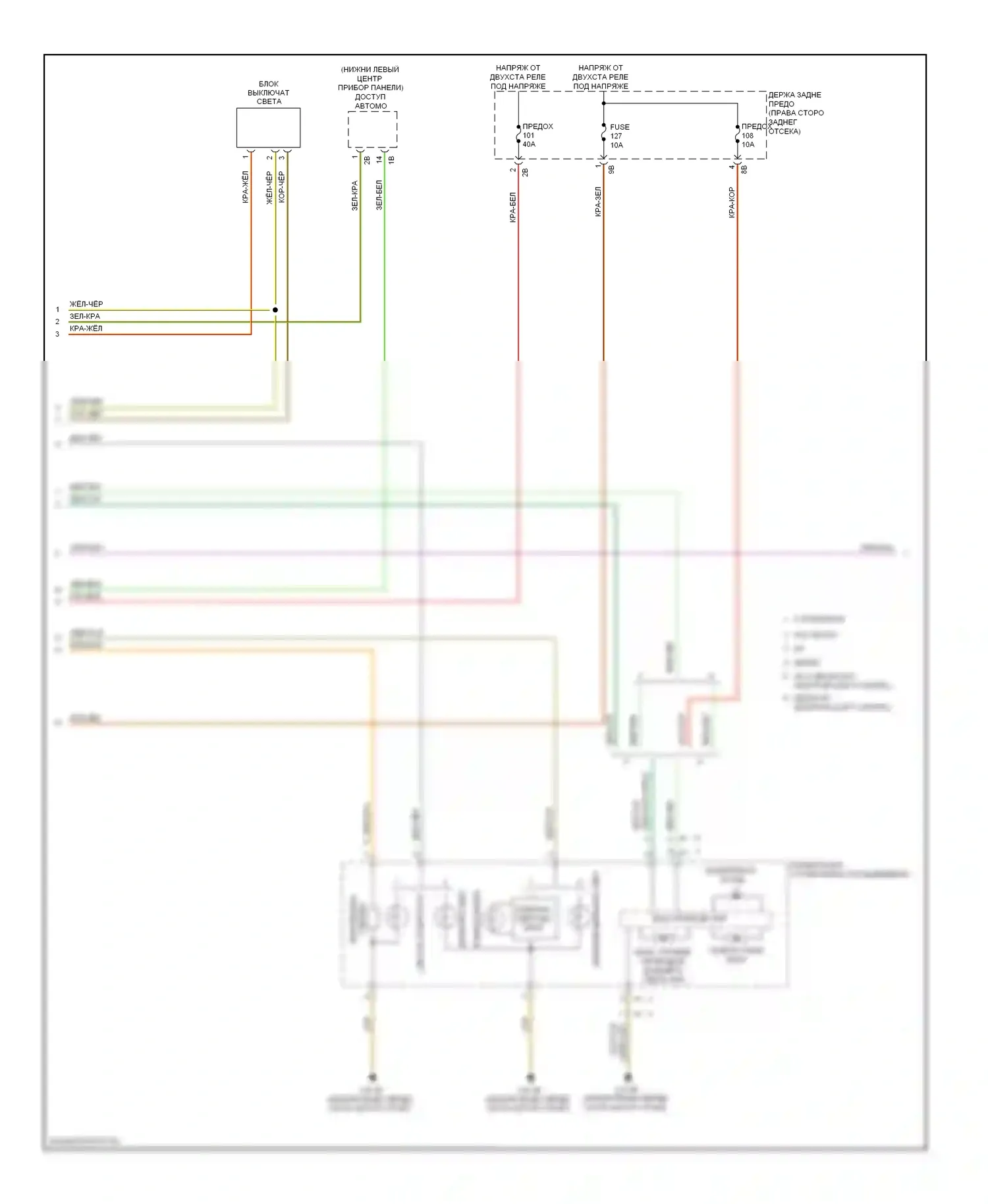 M5 BMW F10 рестайлинг (2013-2016): Электросхема фар, без светодиодных фар (2 из 3) 