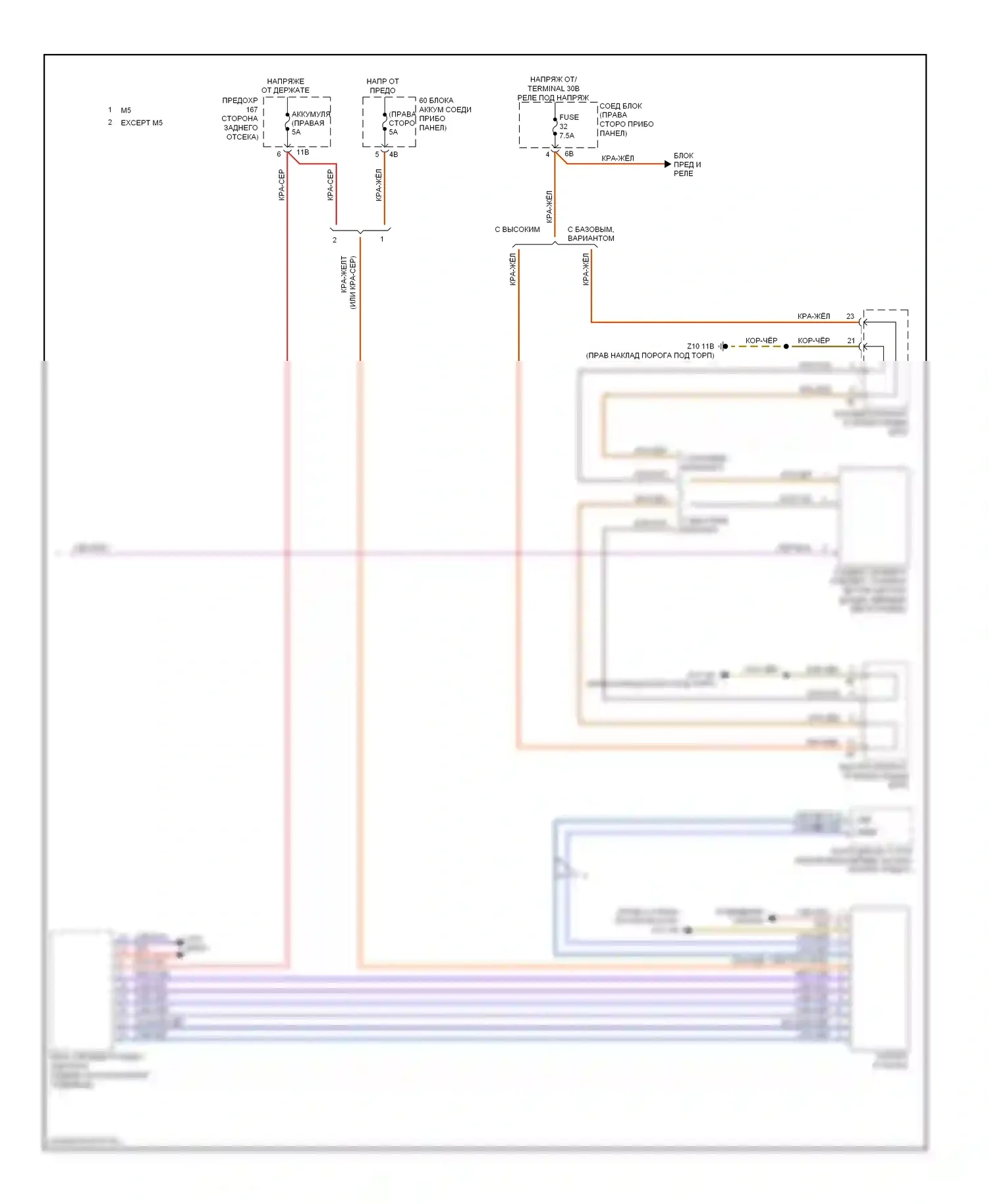 M5 BMW F10 рестайлинг (2013-2016): Электросхема фар, без светодиодных фар (3 из 3) 