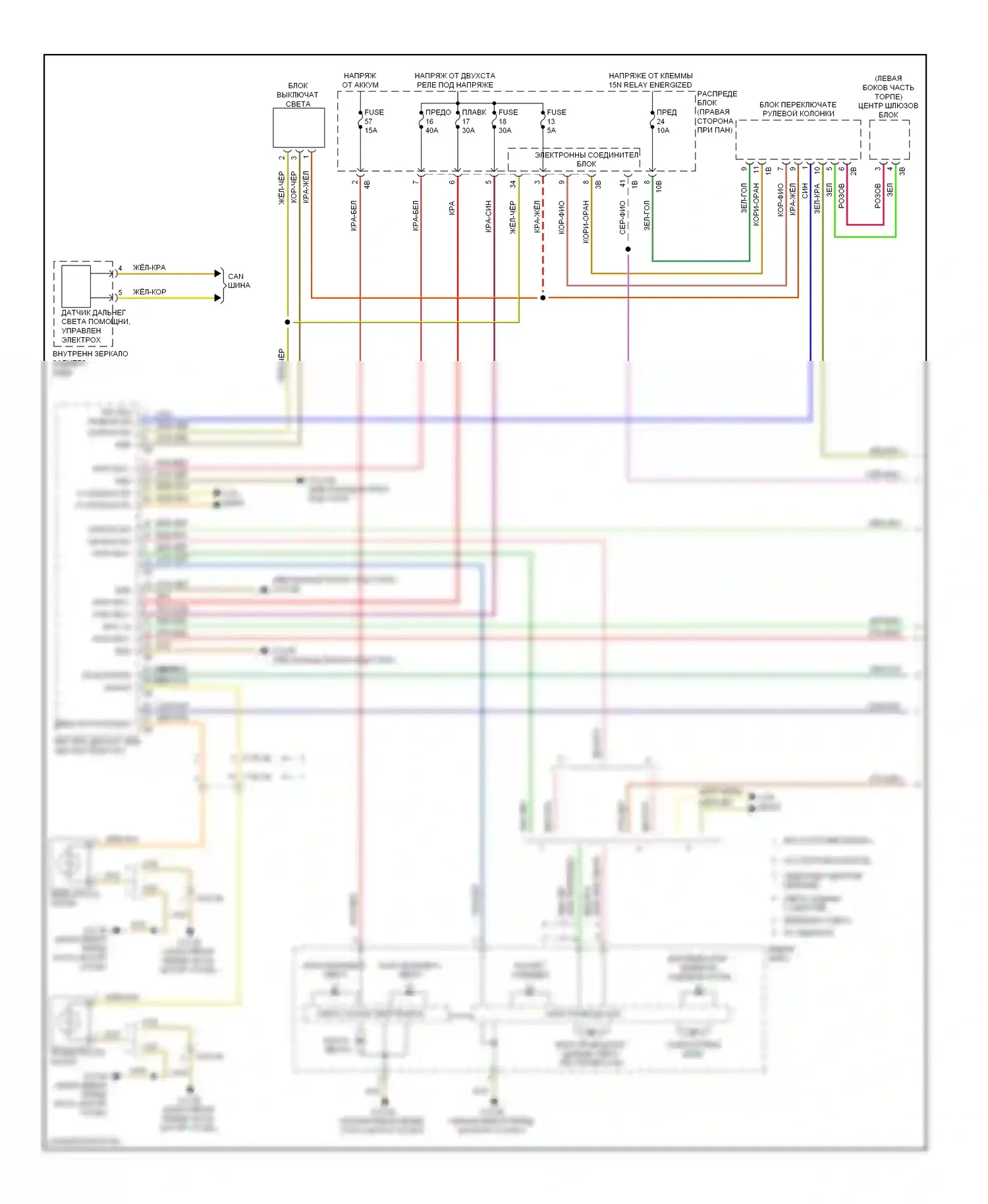 M5 BMW F10 рестайлинг (2013-2016): Электросхема фар, со светодиодными фарами (1 из 2) 