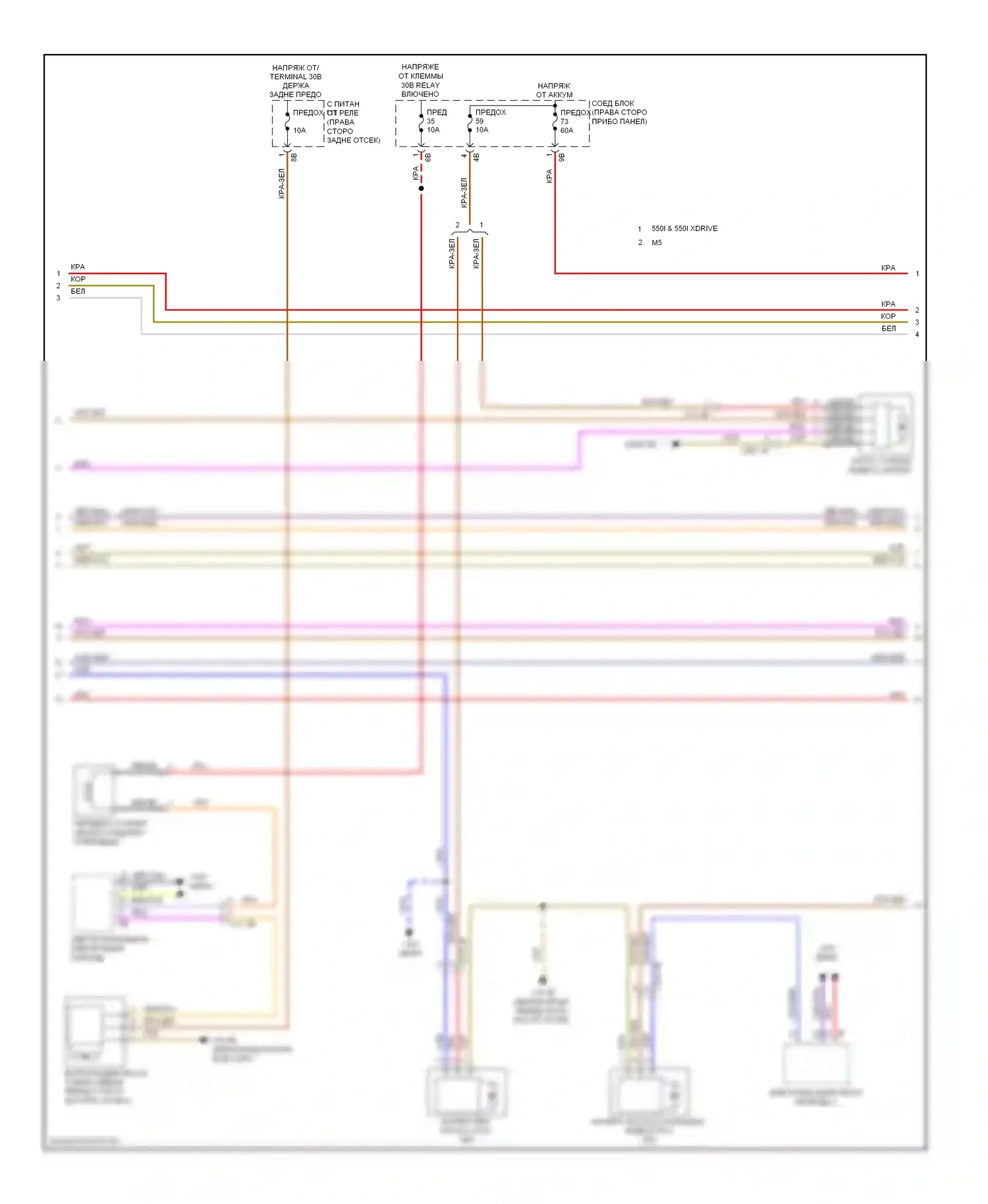 M5 BMW F10 рестайлинг (2013-2016): Электросхема климат контроля, без заднего автоматического климат-контроля (3 из 5) 