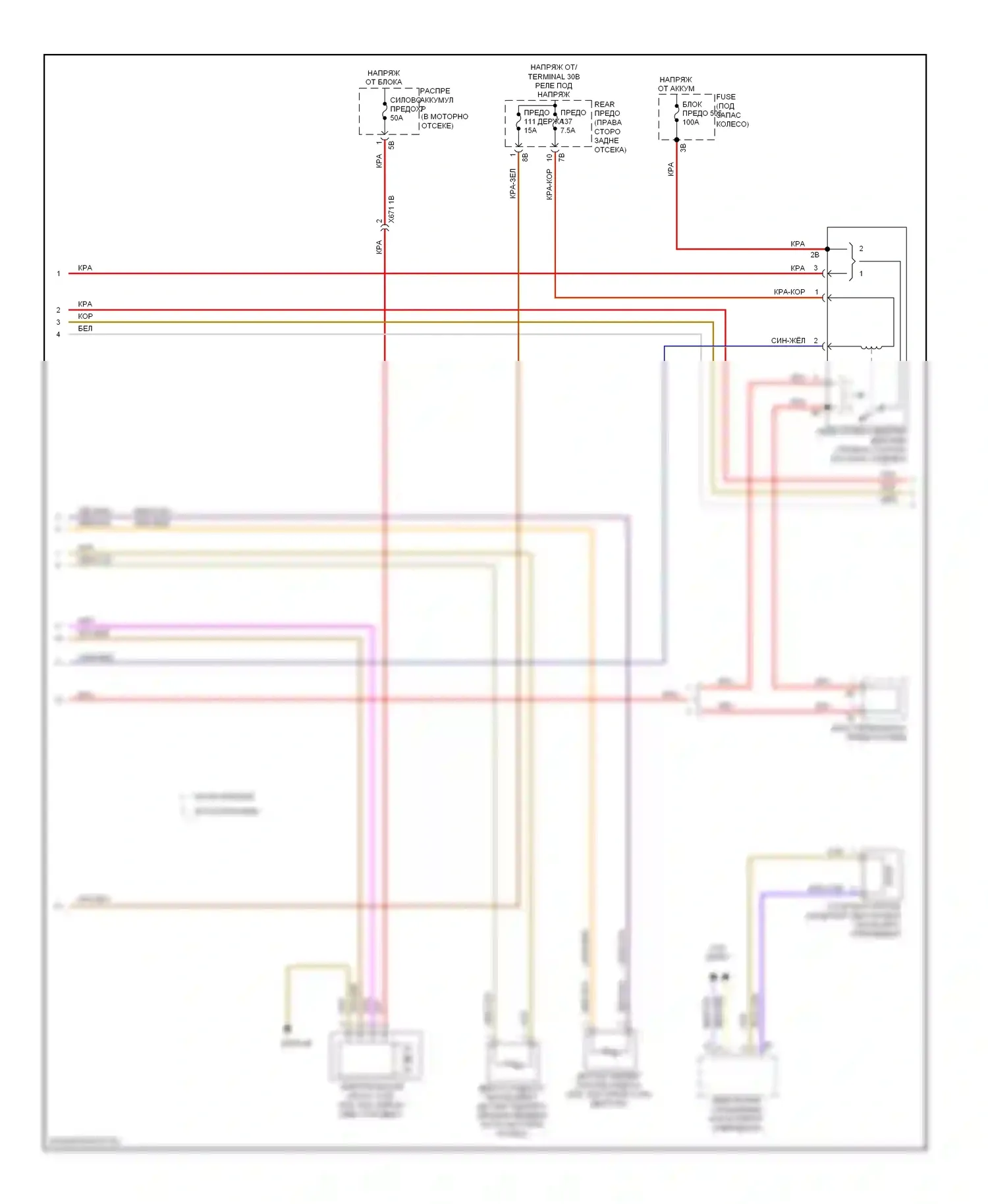 M5 BMW F10 рестайлинг (2013-2016): Электросхема климат контроля, без заднего автоматического климат-контроля (4 из 5) 