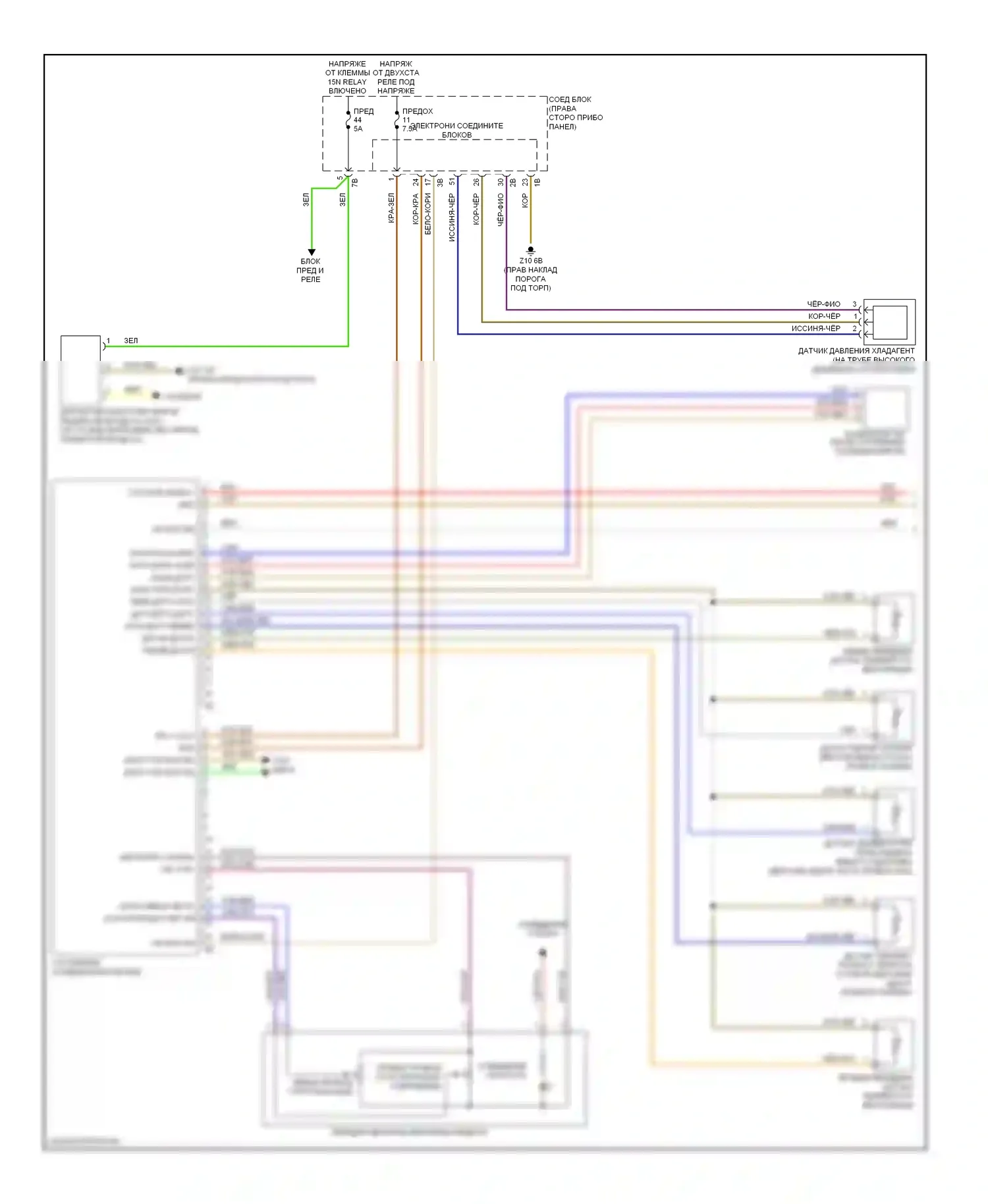 M5 BMW F10 рестайлинг (2013-2016): Электросхема климат контроля, с задним автоматическим климат-контролем (1 из 6) 