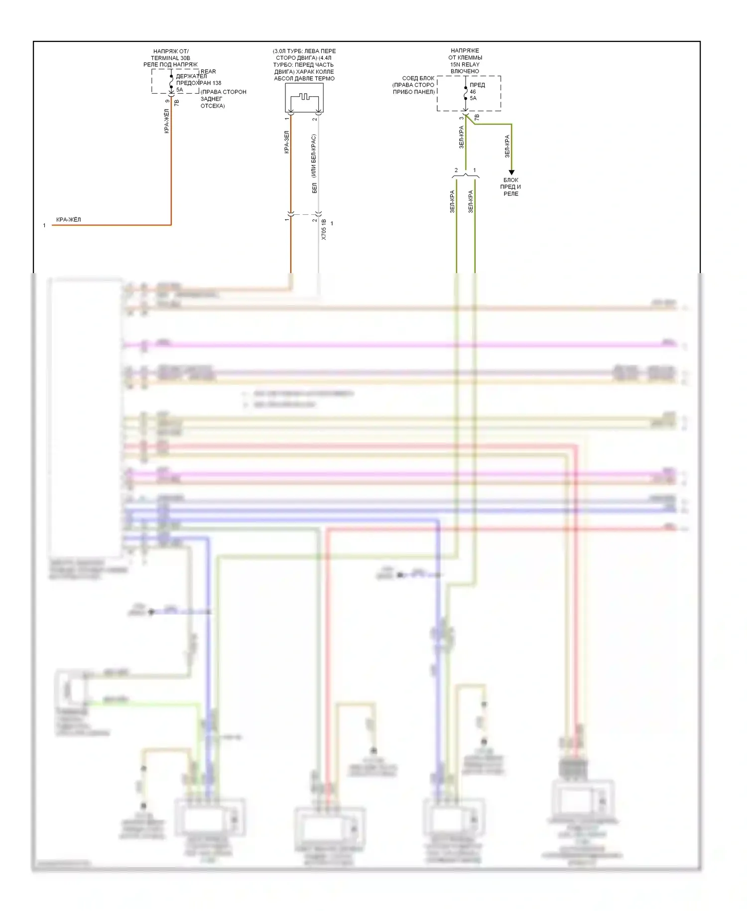 M5 BMW F10 рестайлинг (2013-2016): Электросхема климат контроля, с задним автоматическим климат-контролем (3 из 6) 