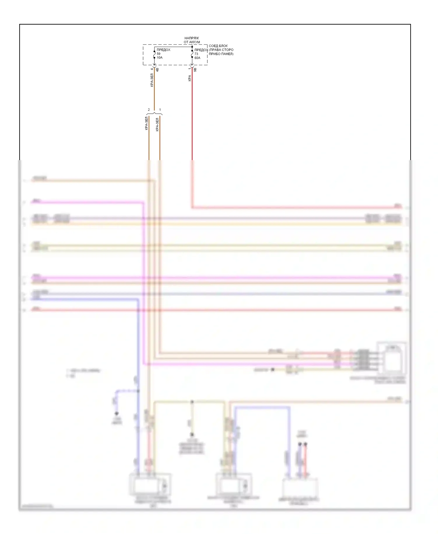 M5 BMW F10 рестайлинг (2013-2016): Электросхема климат контроля, с задним автоматическим климат-контролем (4 из 6) 