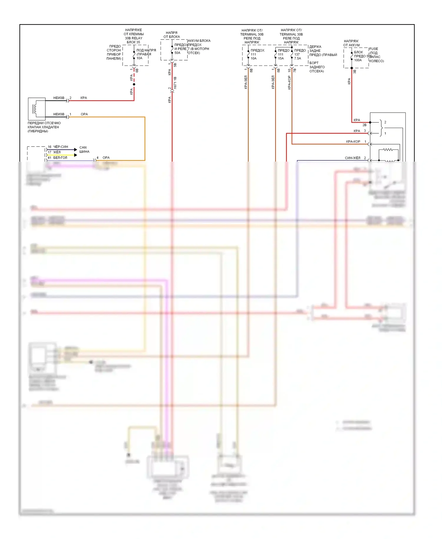 M5 BMW F10 рестайлинг (2013-2016): Электросхема климат контроля, с задним автоматическим климат-контролем (5 из 6) 