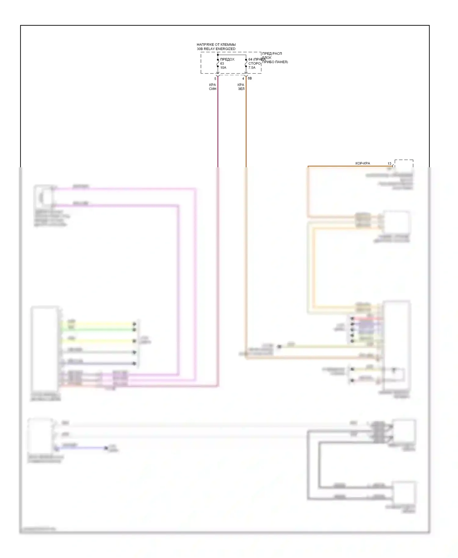 M5 BMW F10 рестайлинг (2013-2016): Электросхема автоматической коробки передач 