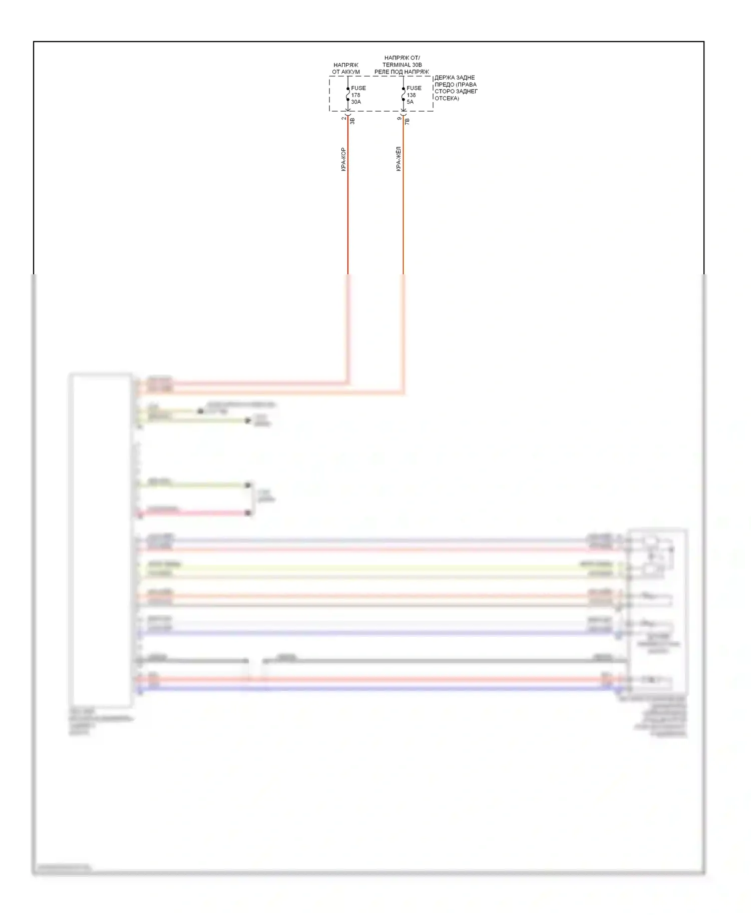 M5 BMW F10 рестайлинг (2013-2016): Электросхема заднего моста 