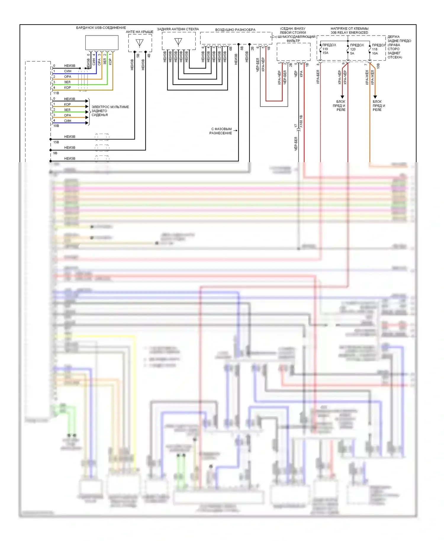 M5 BMW F10 рестайлинг (2013-2016): Hifi электросхема магнитолы, без активного звукового оформления (1 из 2) 