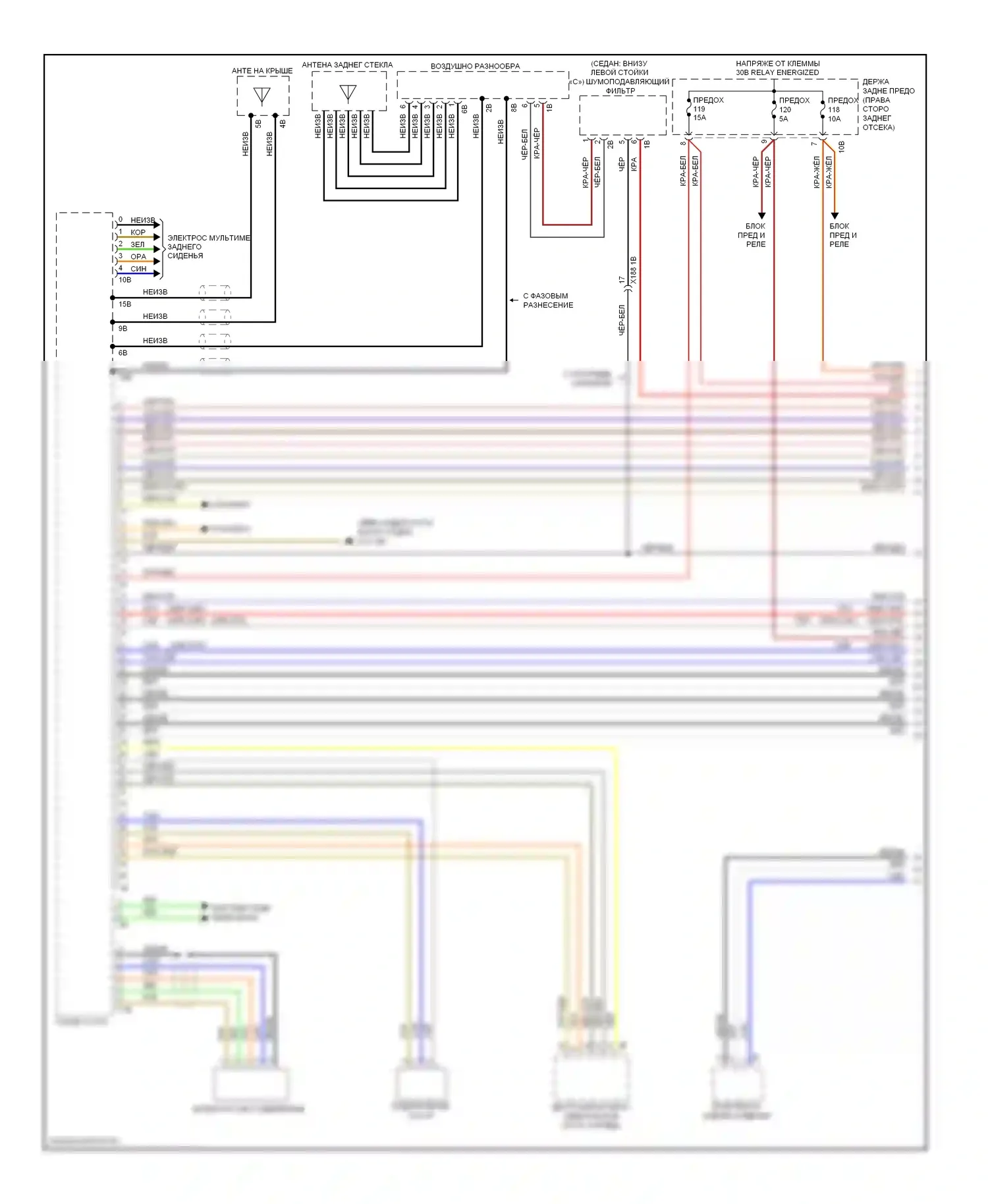 M5 BMW F10 рестайлинг (2013-2016): Hifi электросхема магнитолы, с активным звуковым оформлением (1 из 3) 