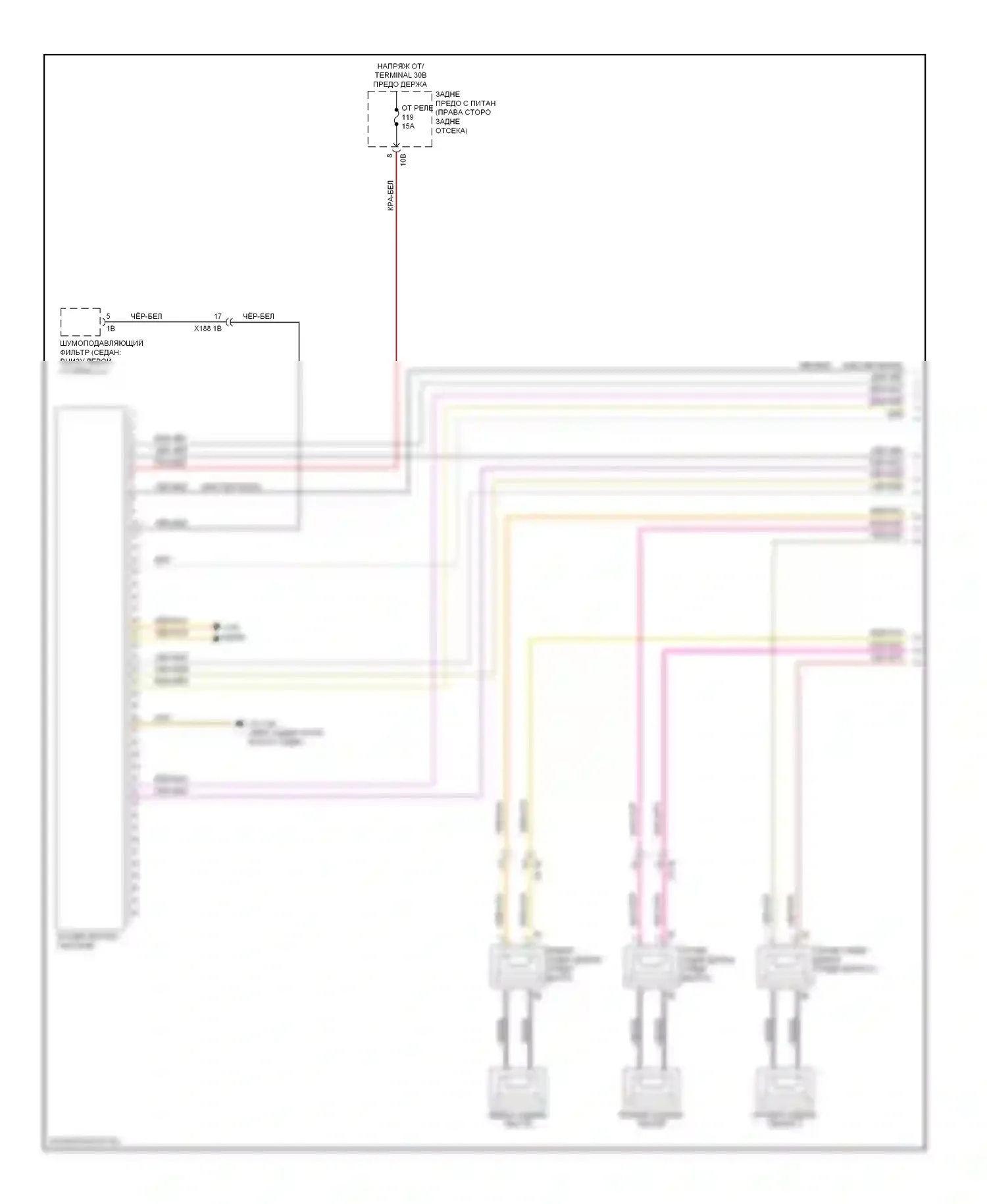 M5 BMW F10 рестайлинг (2013-2016): Top hifi электросхема магнитолы, кроме премиум с активным звуковым оформлением (1 из 2) 