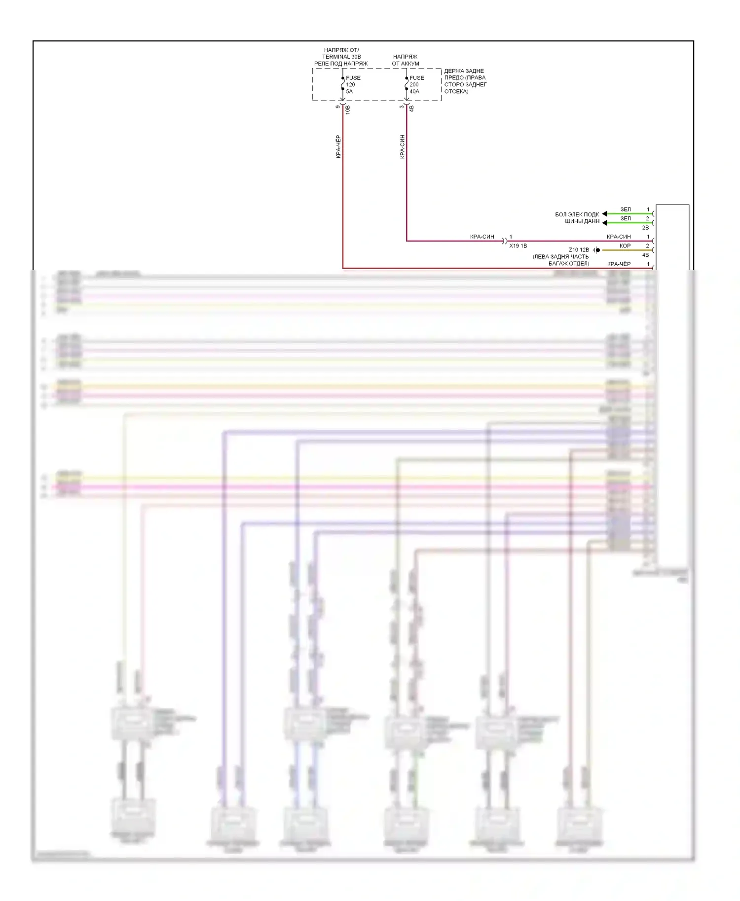 M5 BMW F10 рестайлинг (2013-2016): Top hifi электросхема магнитолы, кроме премиум с активным звуковым оформлением (2 из 2) 