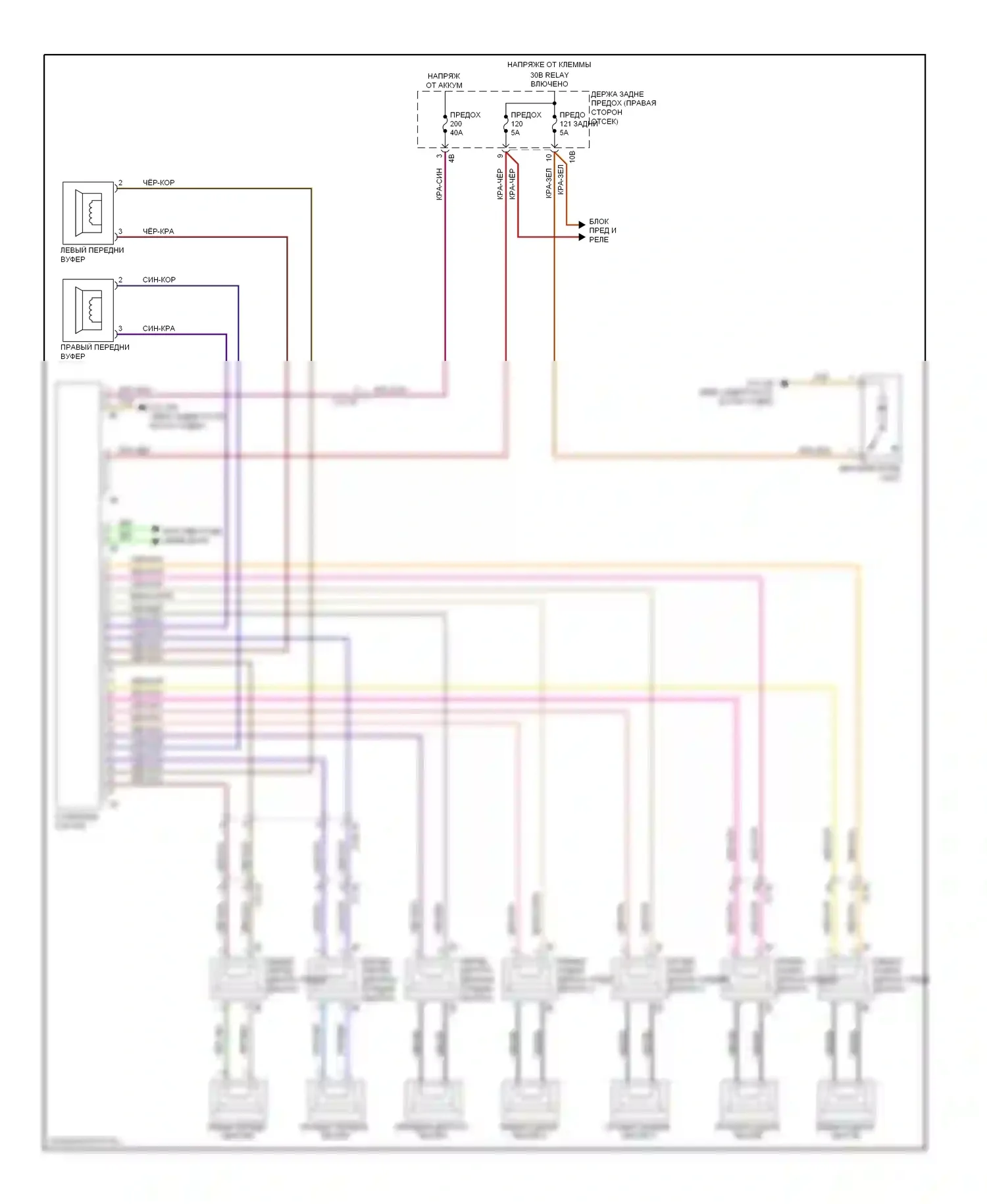 M5 BMW F10 рестайлинг (2013-2016): Топ hifi магнитолы электросхема, кроме премиум без активного звукового оформления 