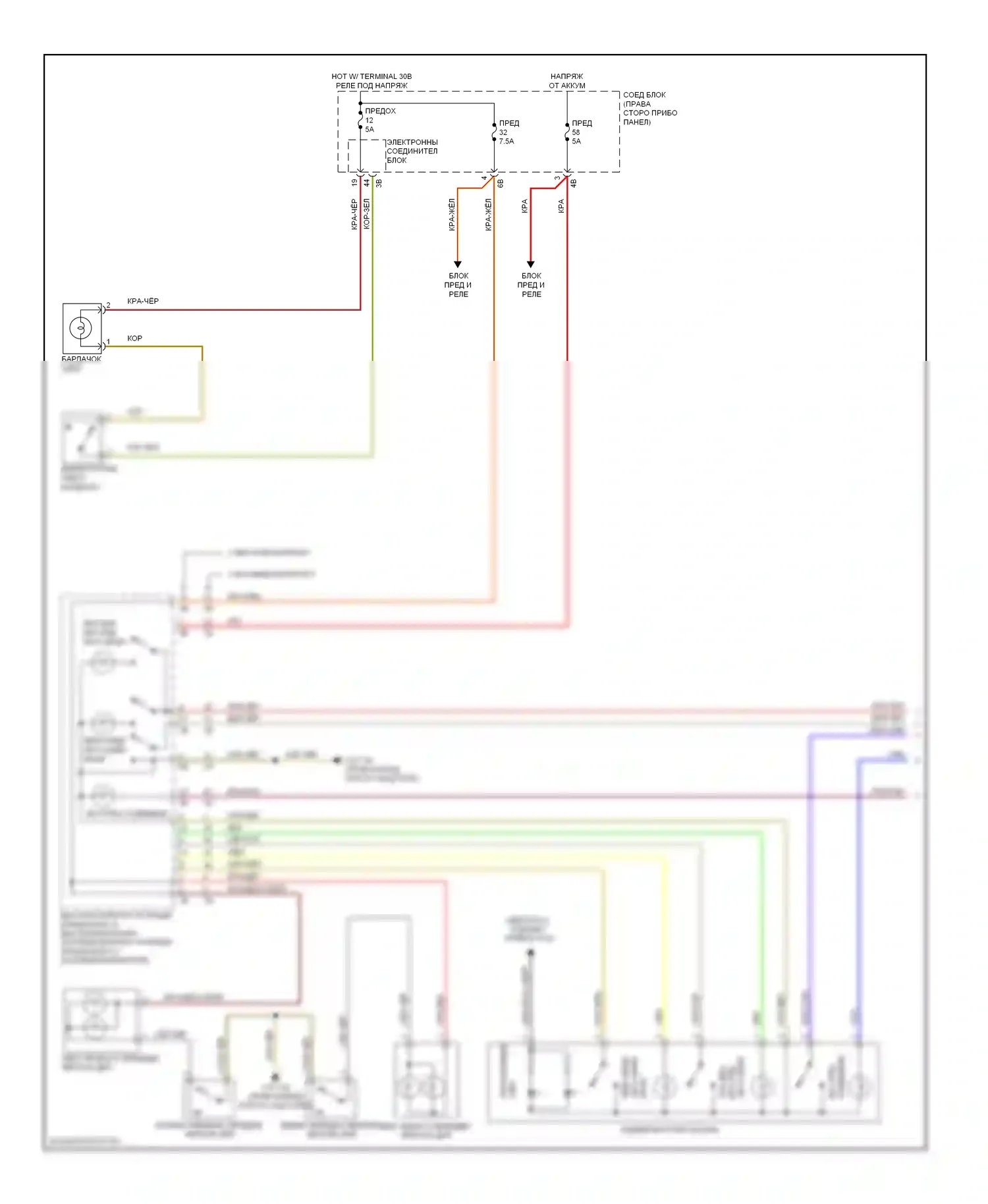 M5 BMW F10 рестайлинг (2013-2016): Электросхема освещения салона (1 из 3) 
