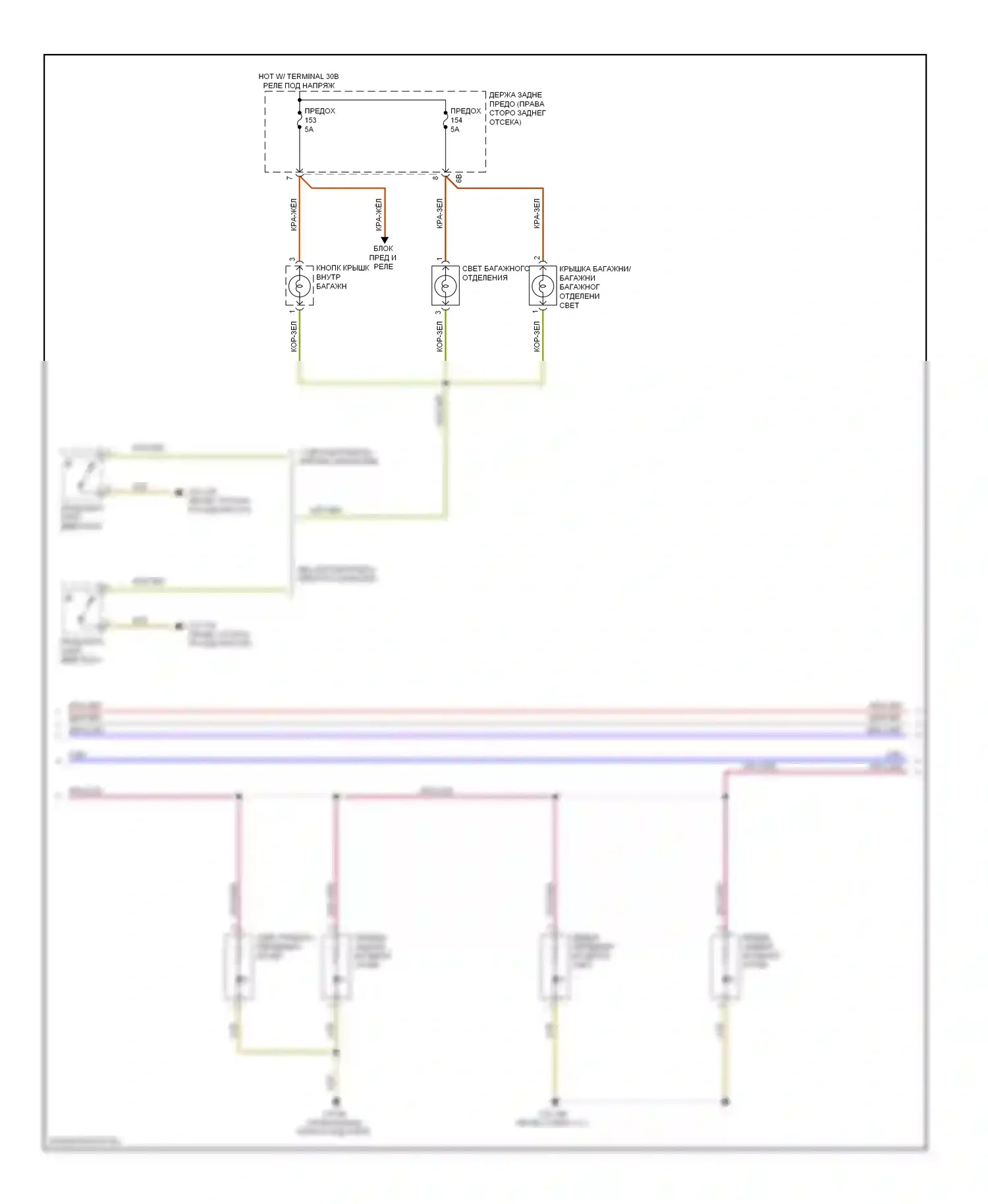 M5 BMW F10 рестайлинг (2013-2016): Электросхема освещения салона (2 из 3) 