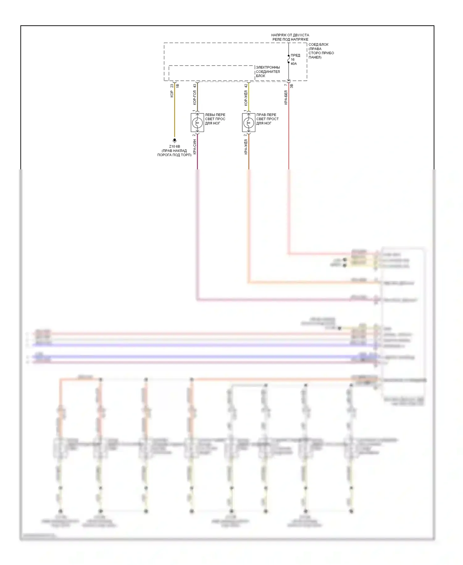 M5 BMW F10 рестайлинг (2013-2016): Электросхема освещения салона (3 из 3) 