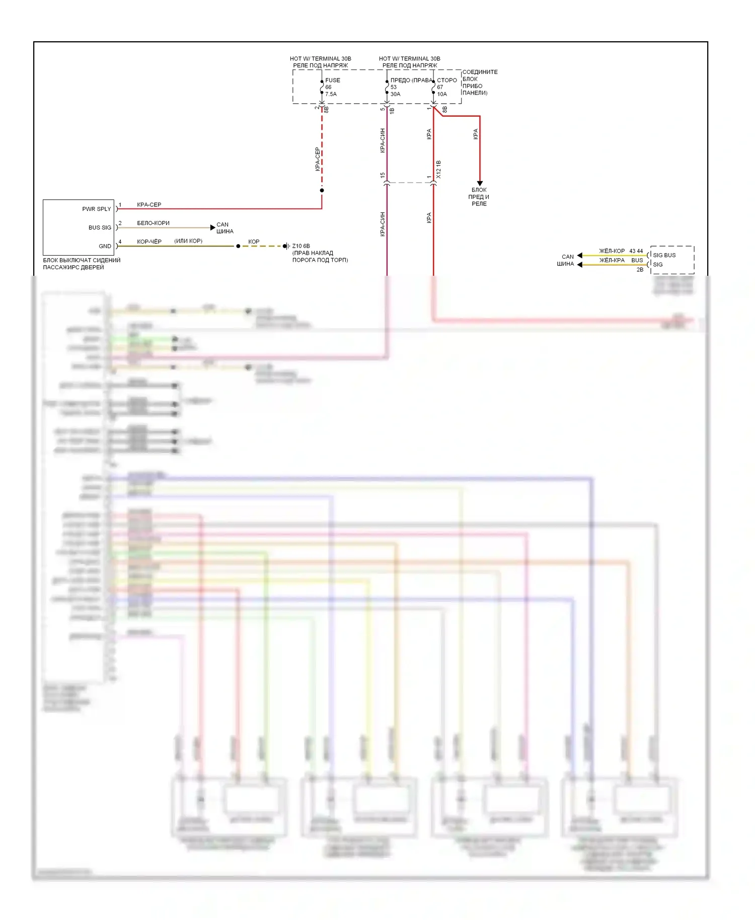 M5 BMW F10 рестайлинг (2013-2016): Электросхема сиденья памяти пассажира (1 из 2) 