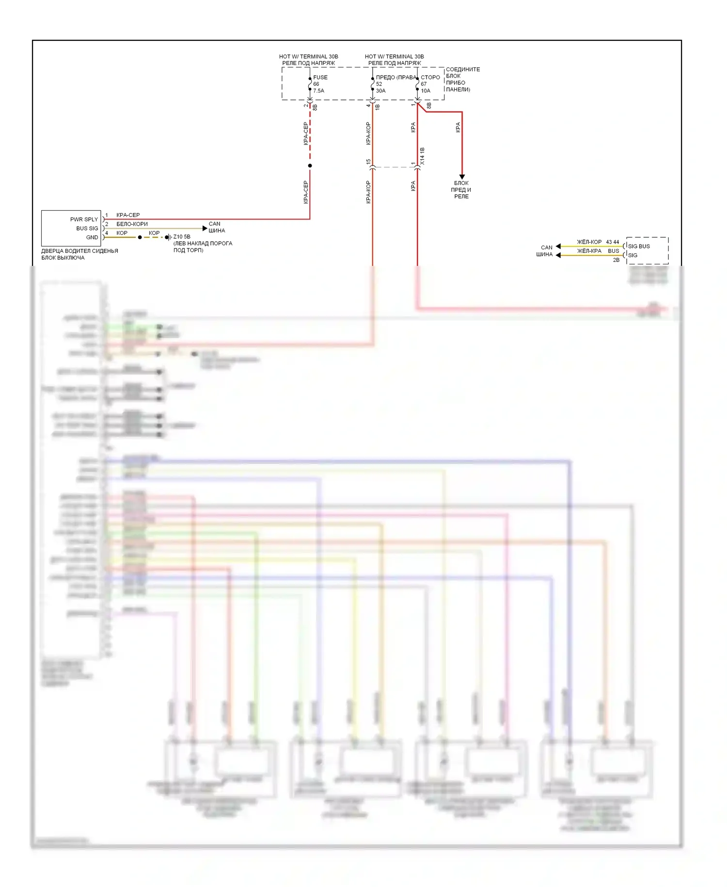 M5 BMW F10 рестайлинг (2013-2016): Электросхема сиденья памяти водителя (1 из 2) 