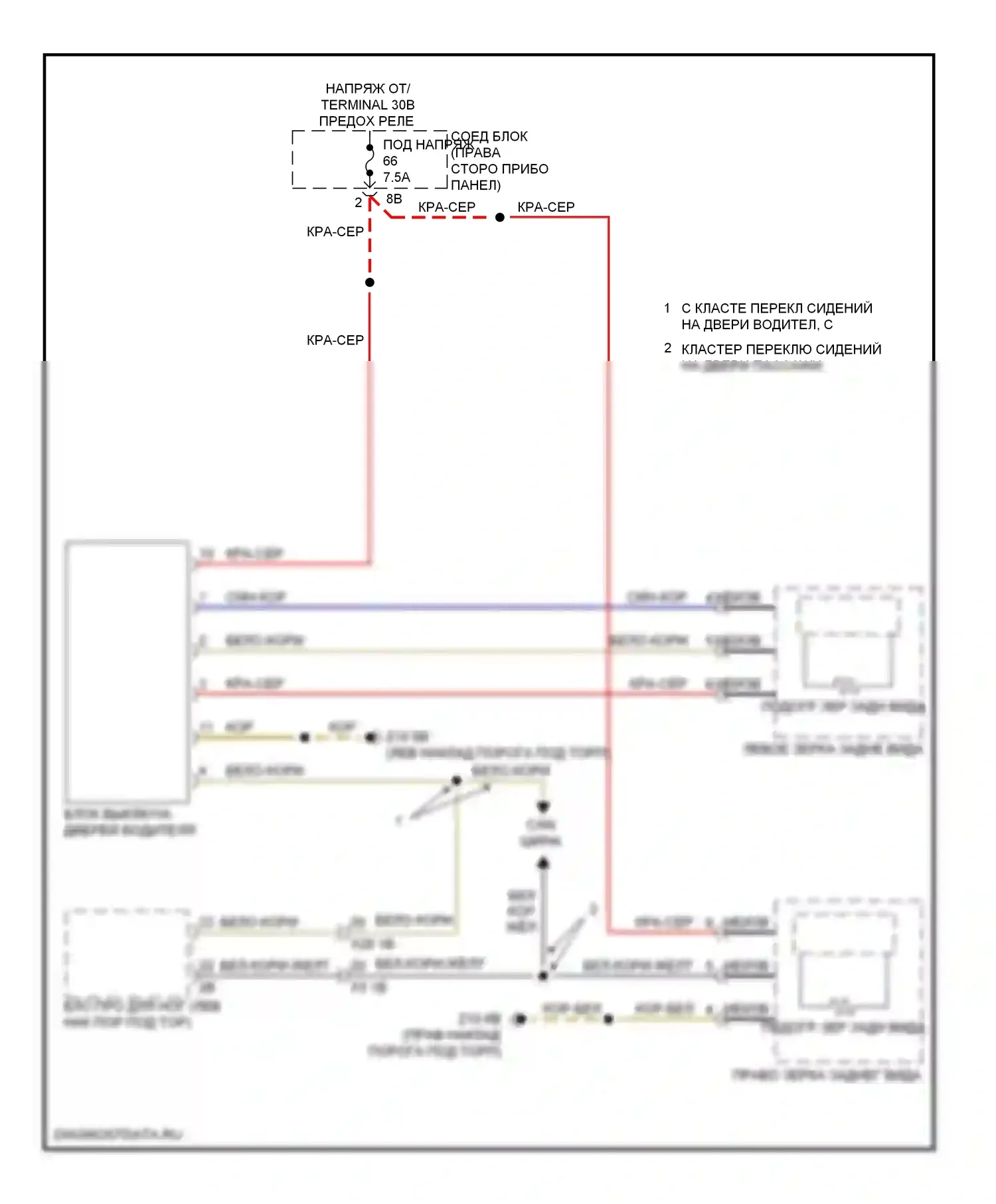 M5 BMW F10 рестайлинг (2013-2016): Электросхема обогреваемых зеркал, с функцией lin bus 