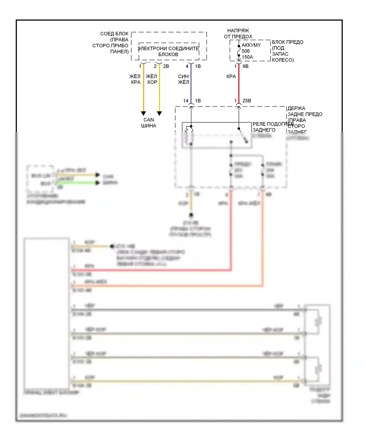 M5 BMW F10 рестайлинг (2013-2016): Электросхема заднего подогрева 