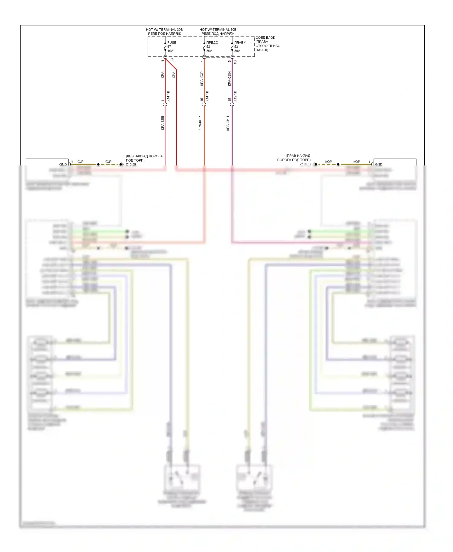 M5 BMW F10 рестайлинг (2013-2016): Электросхема передней поясницы, с памятью, без активных сидений 