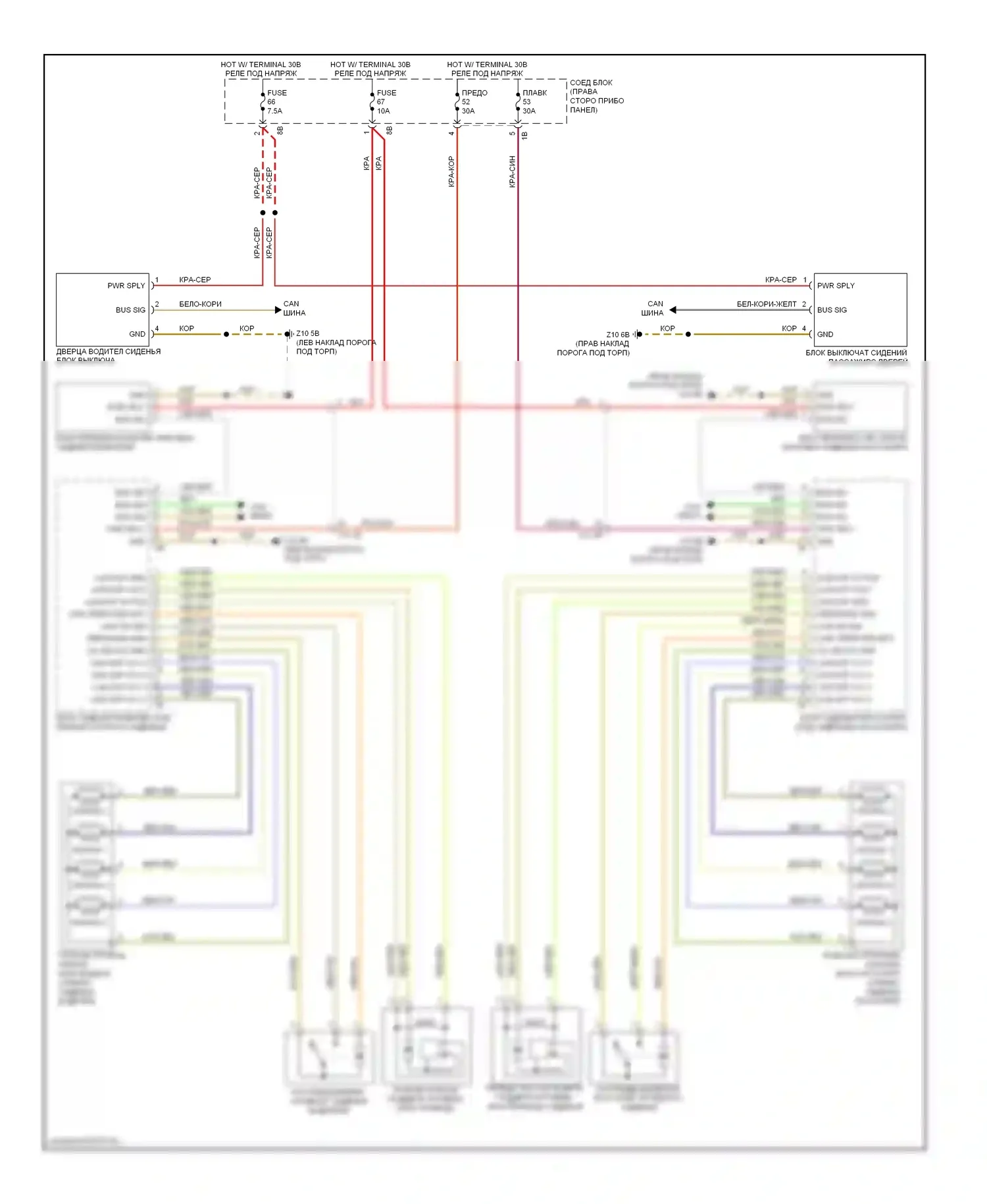 M5 BMW F10 рестайлинг (2013-2016): Электросхема передней поясницы, с памятью, с активными сиденьями 