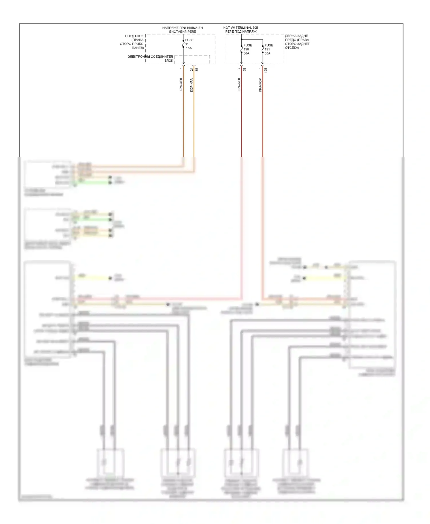 M5 BMW F10 рестайлинг (2013-2016): Электросхема передних обогреваемых сидений, без памяти 