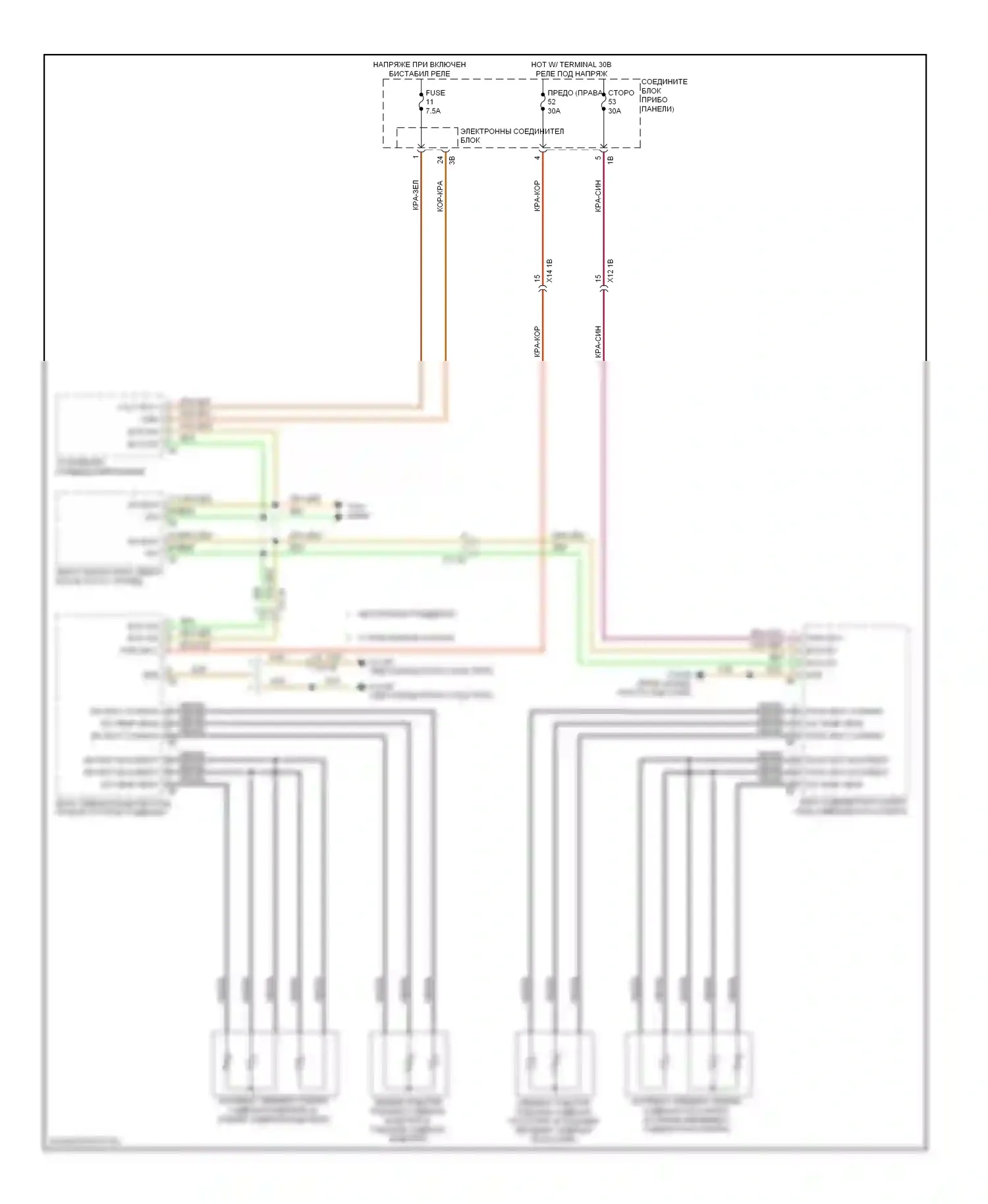 M5 BMW F10 рестайлинг (2013-2016): Электросхема передних обогреваемых сидений, с памятью 