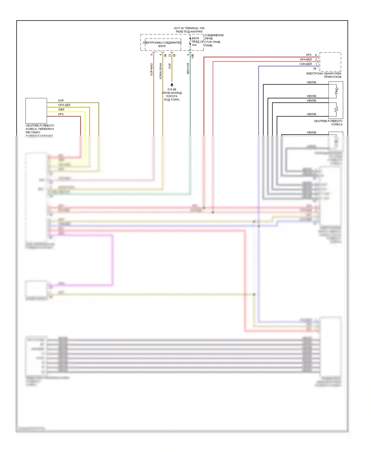 M5 BMW F10 рестайлинг (2013-2016): Электросхема рулевого колеса с подогревом 