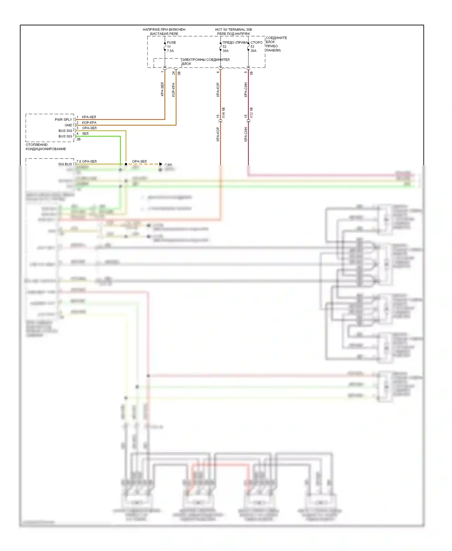 M5 BMW F10 рестайлинг (2013-2016): Электросхема вентиляции переднего сиденья (1 из 2) 
