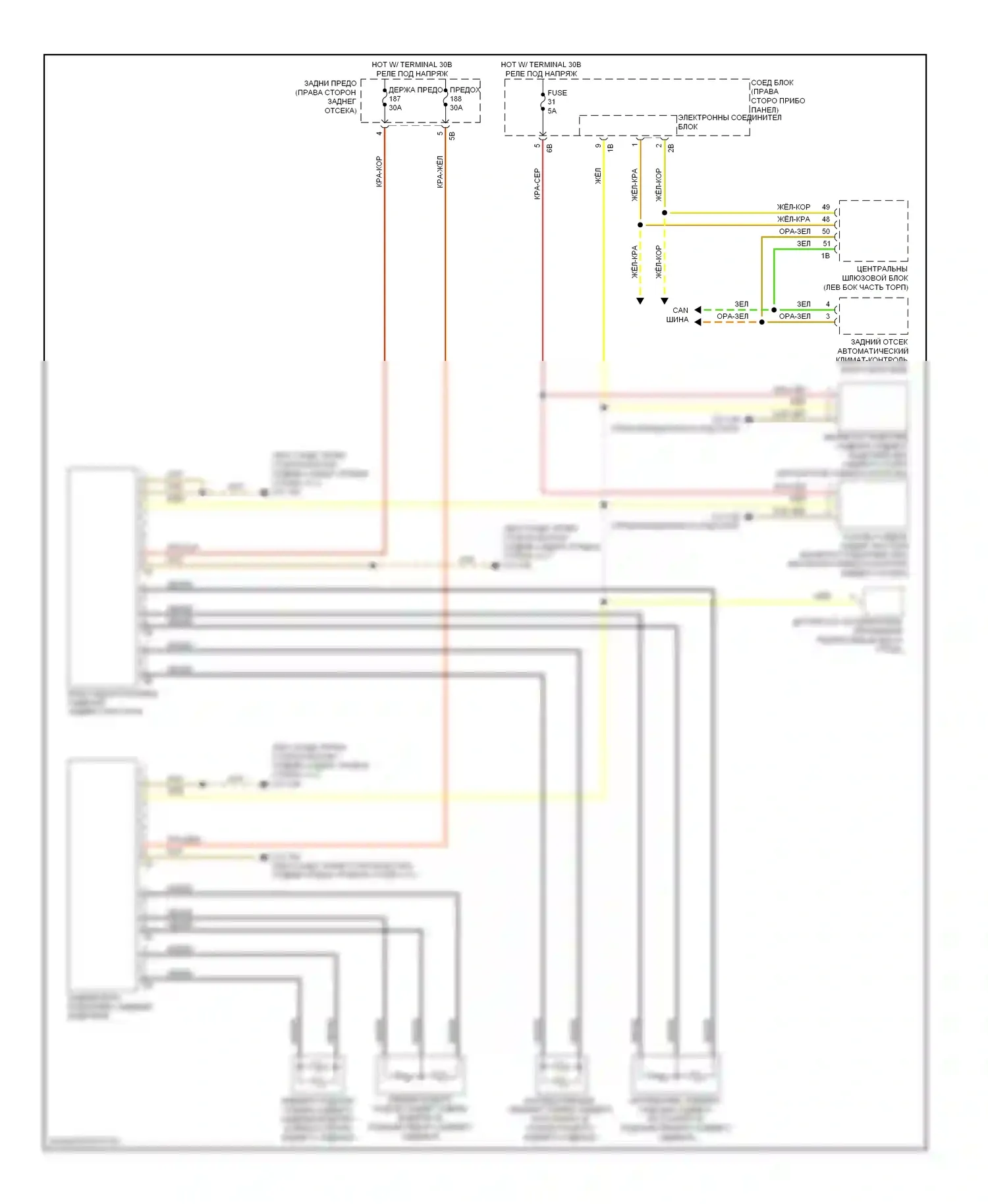 M5 BMW F10 рестайлинг (2013-2016): Электросхема задних обогреваемых сидений 