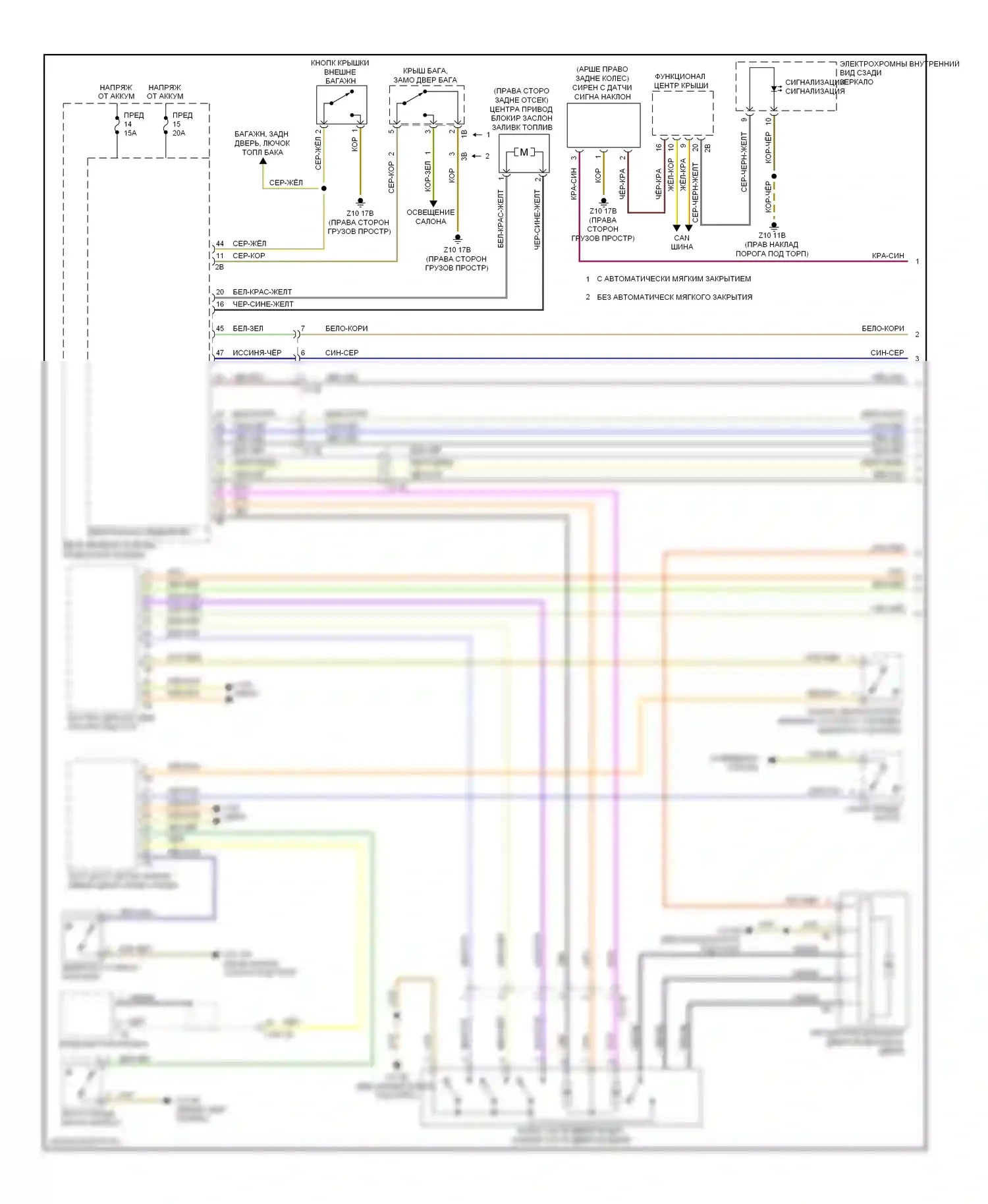 M5 BMW F10 рестайлинг (2013-2016): Электросхема сигнализации и центрального запирания (1 из 2) 