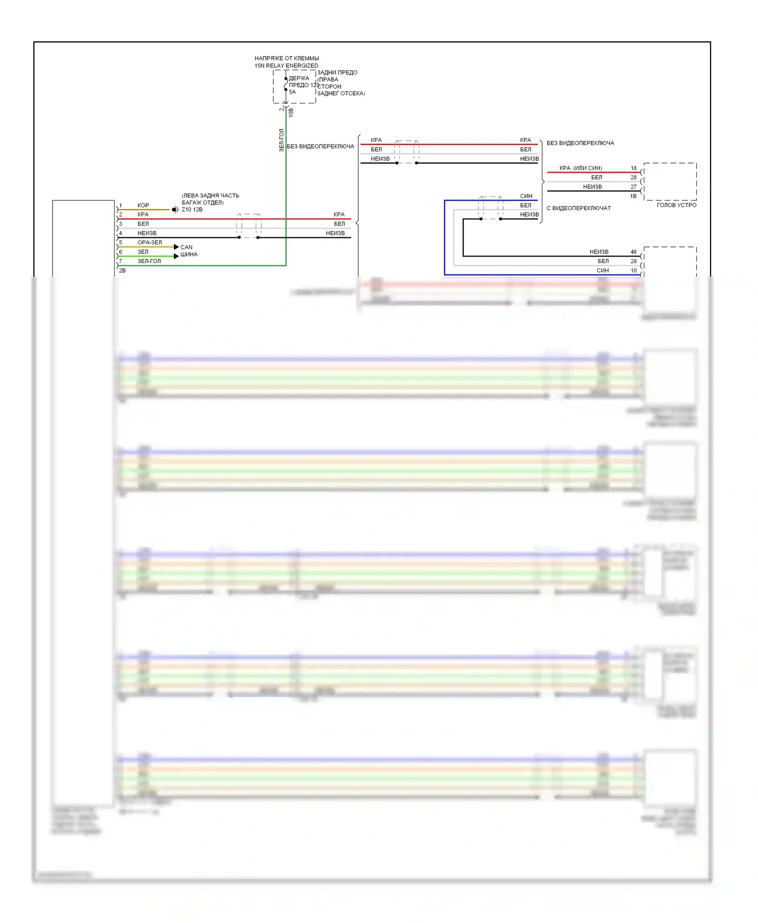 M5 BMW F10 рестайлинг (2013-2016): Электросхема камеры кругового обзора 