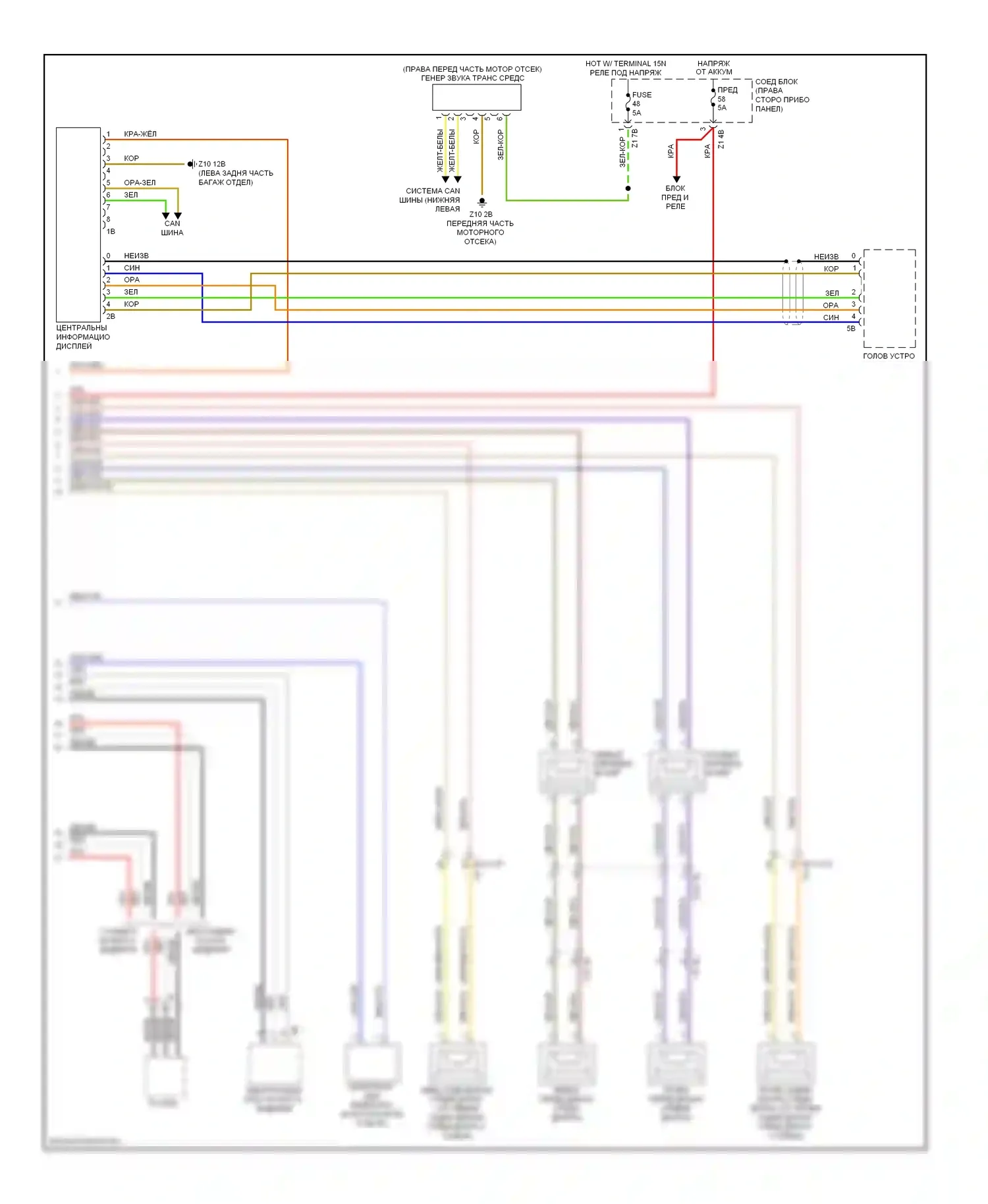 M5 BMW F10 рестайлинг (2013-2016): Электросхема навигации, без магнитолы hifi и активного звукового оформления (2 из 2) 