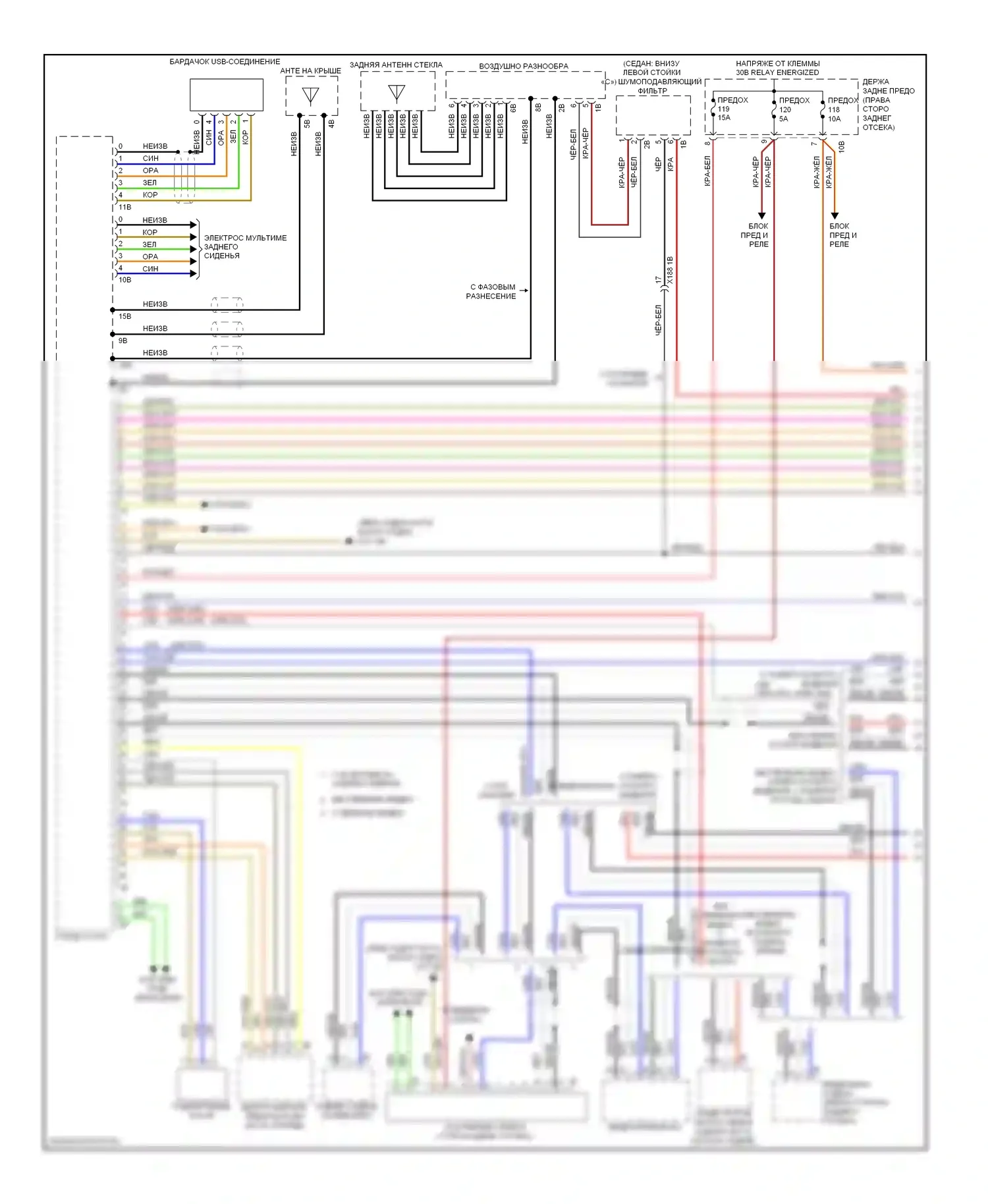 M5 BMW F10 рестайлинг (2013-2016): Электросхема навигации, с магнитолой hifi, без активного звукового оформления (1 из 2) 