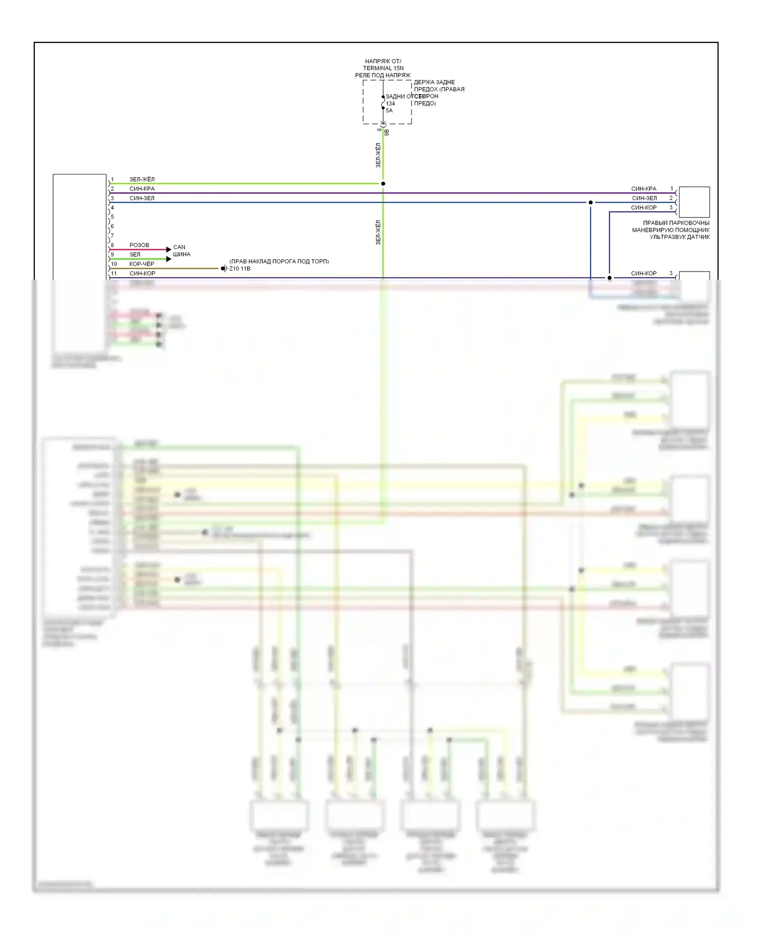 M5 BMW F10 рестайлинг (2013-2016): Электросхема парктроника, с помощником по парковочному маневрированию 