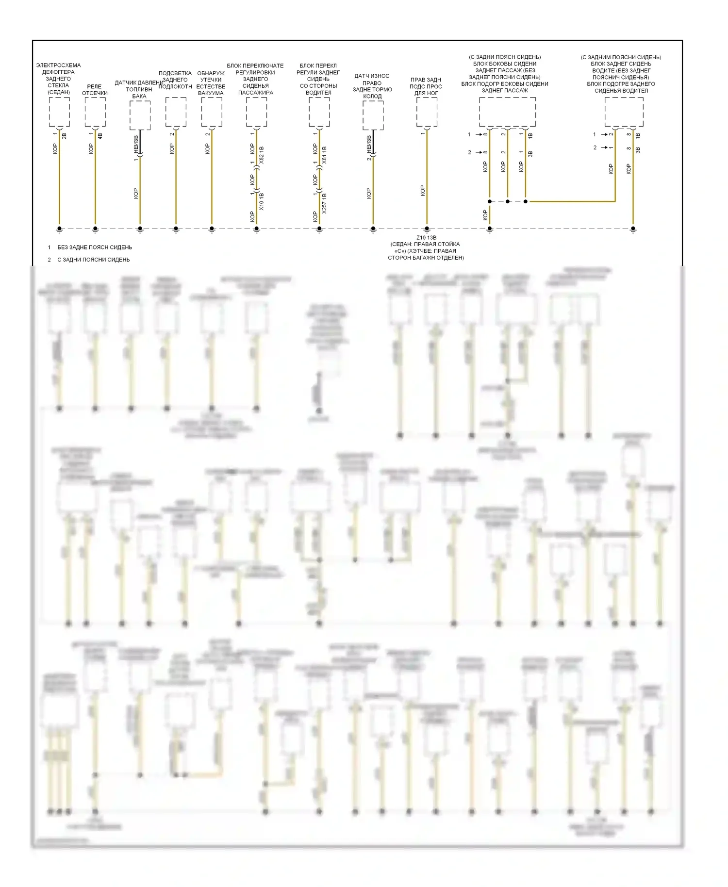 M5 BMW F10 рестайлинг (2013-2016): Электросхема разводки массы (3 из 6) 