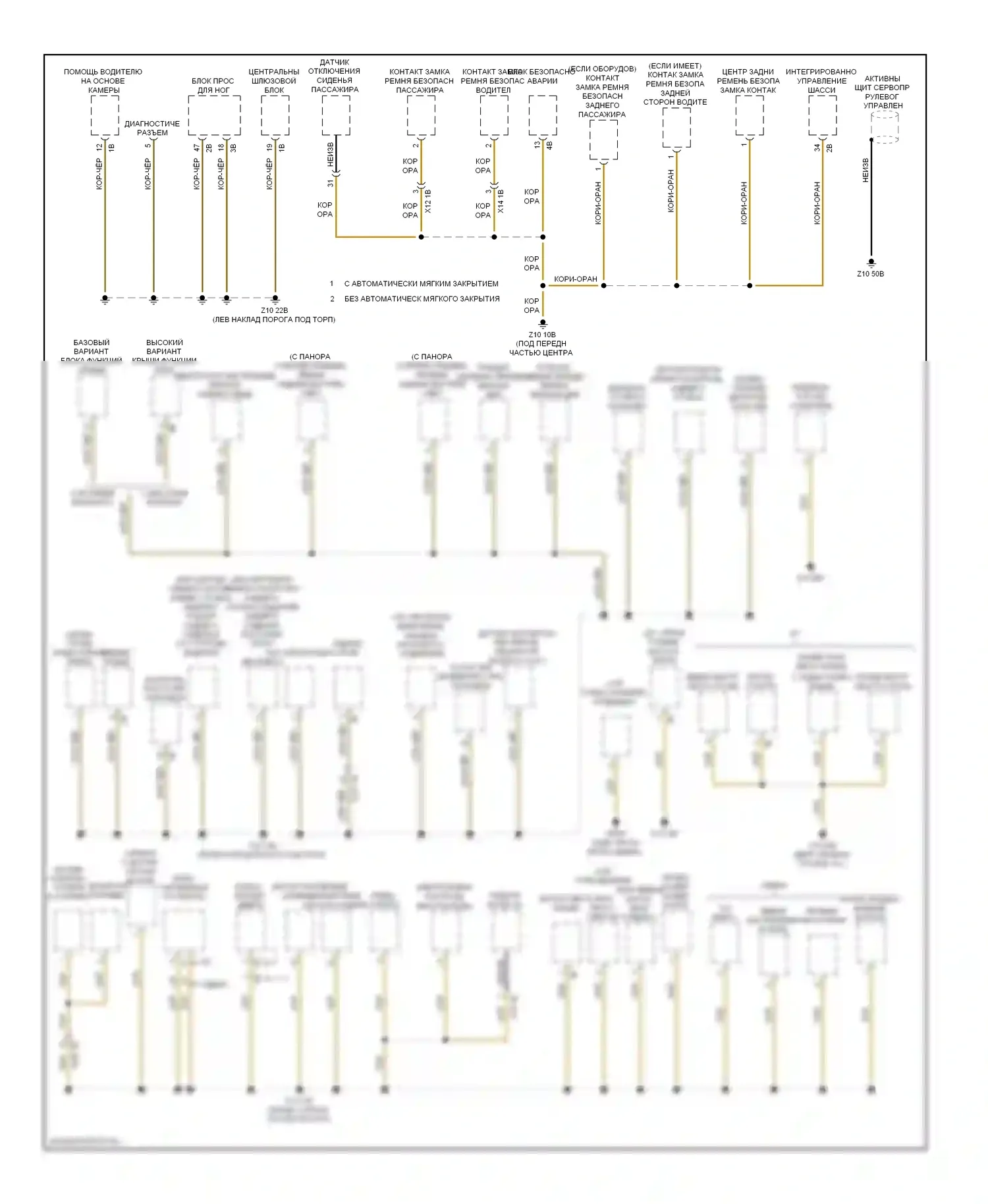 M5 BMW F10 рестайлинг (2013-2016): Электросхема разводки массы (4 из 6) 