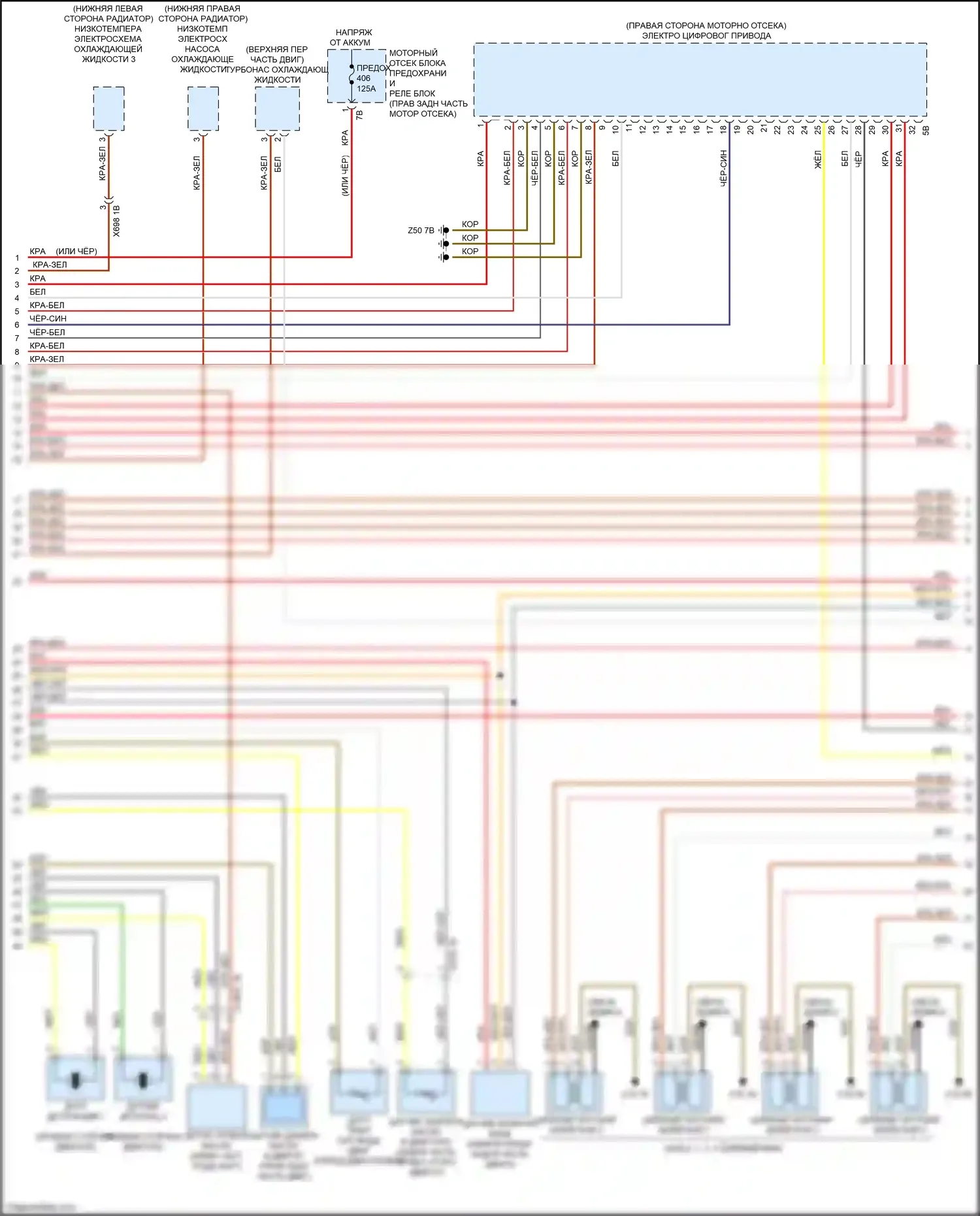 M5 BMW F90 рестайлинг (2020-2024): Электросхема двигателя 4,4л турбо (4 из 11) 