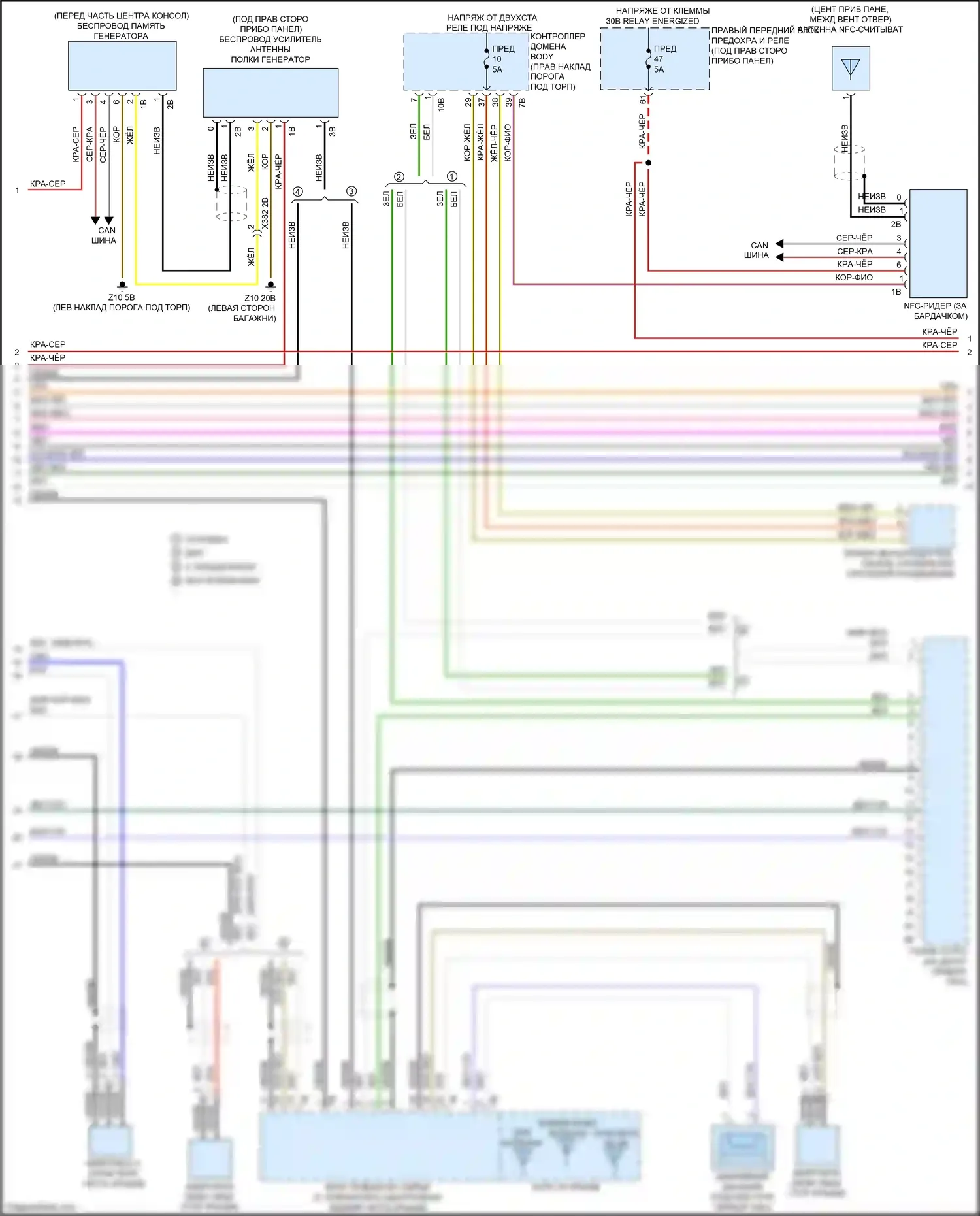 M5 BMW F90 рестайлинг (2020-2024): Базовая магнитола электросхема, без активного звукового оформления (2 из 3) 