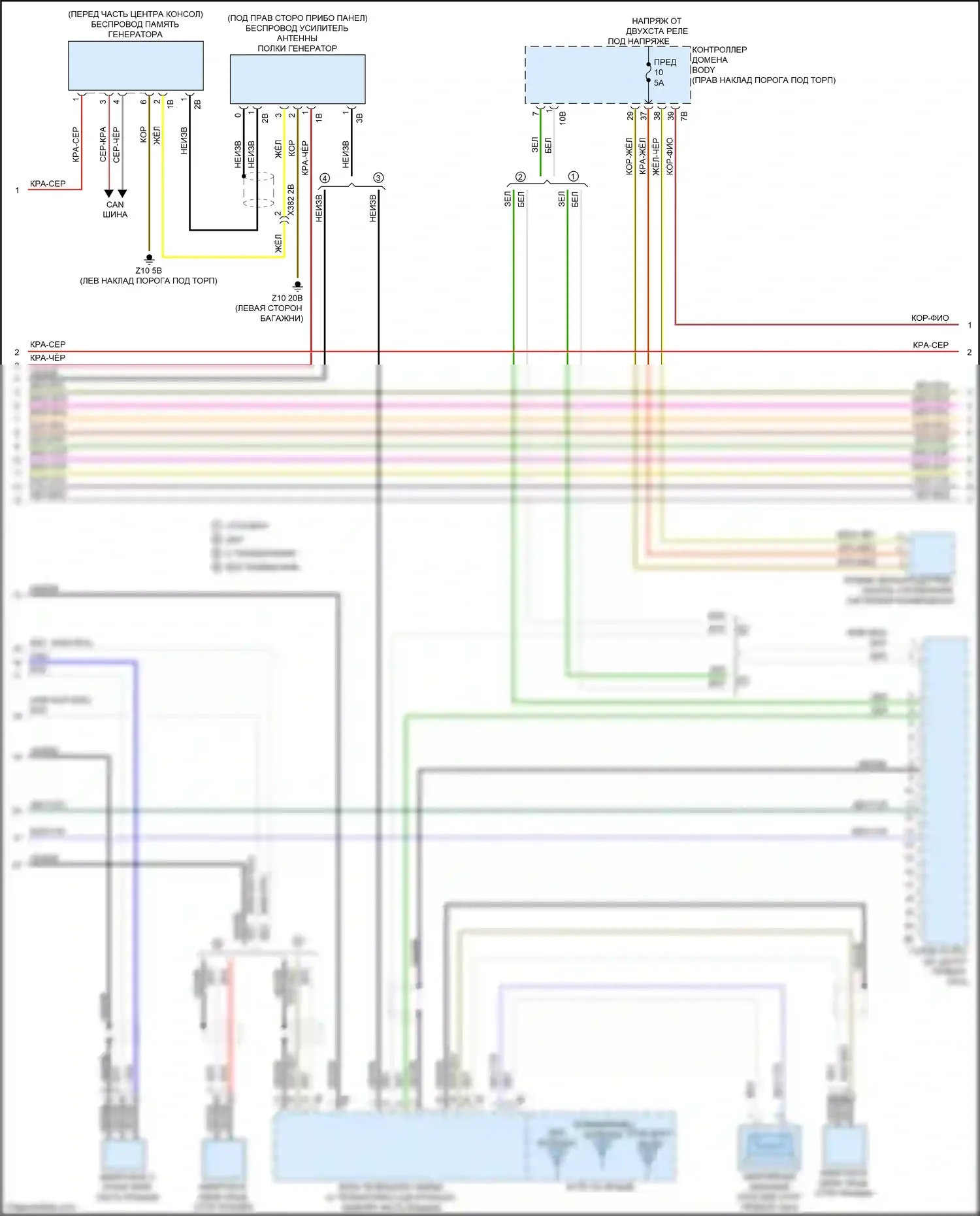 M5 BMW F90 рестайлинг (2020-2024): Hifi электросхема магнитолы, без активного звукового оформления (2 из 4) 