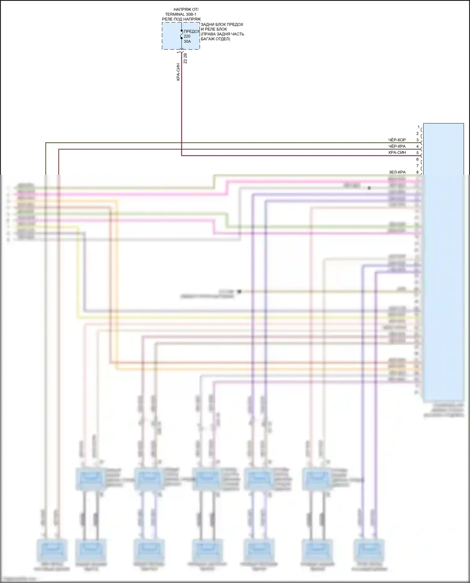 M5 BMW F90 рестайлинг (2020-2024): Hifi электросхема магнитолы, без активного звукового оформления (4 из 4) 