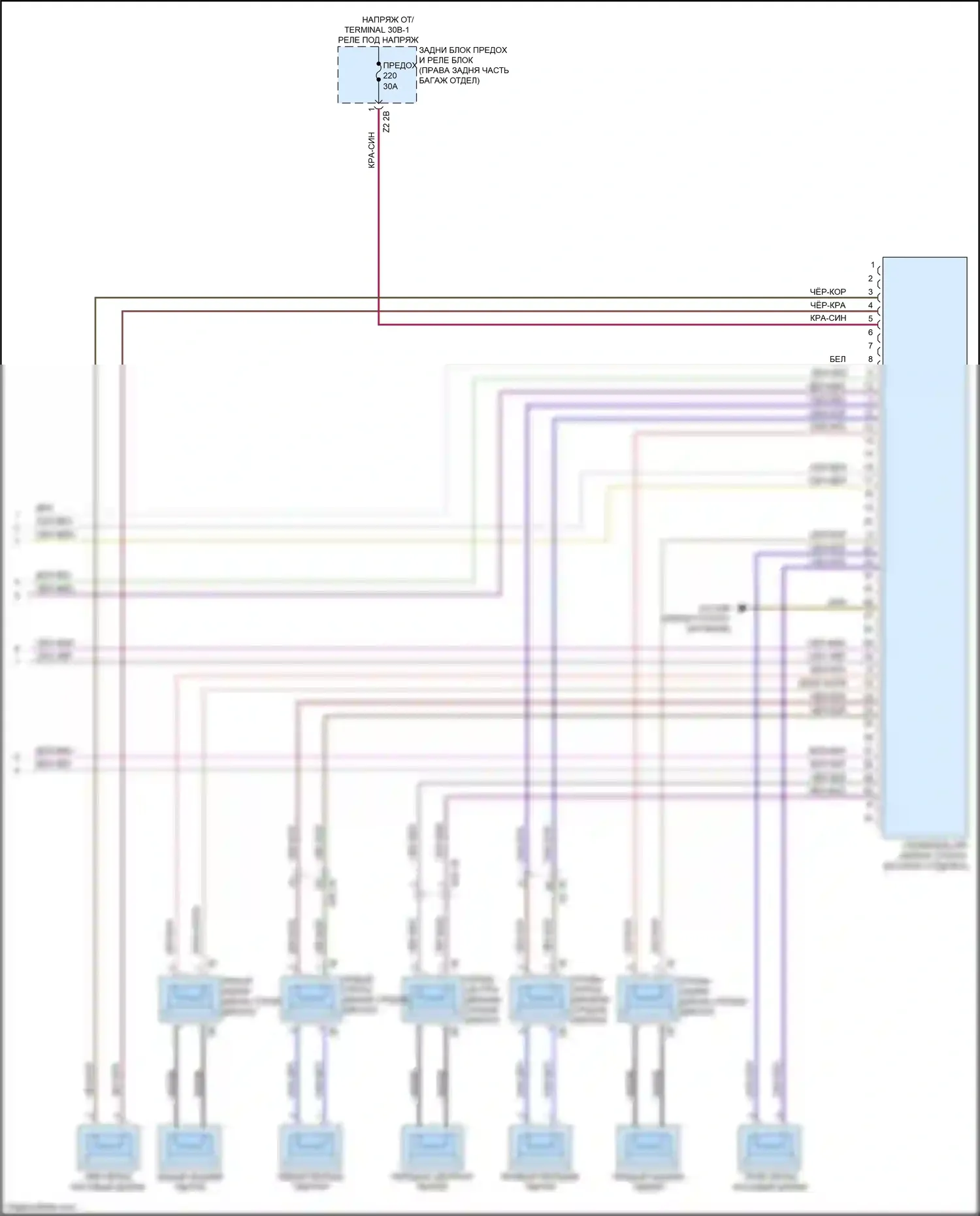 M5 BMW F90 рестайлинг (2020-2024): Hifi электросхема магнитолы, с активным звуковым оформлением (5 из 5) 